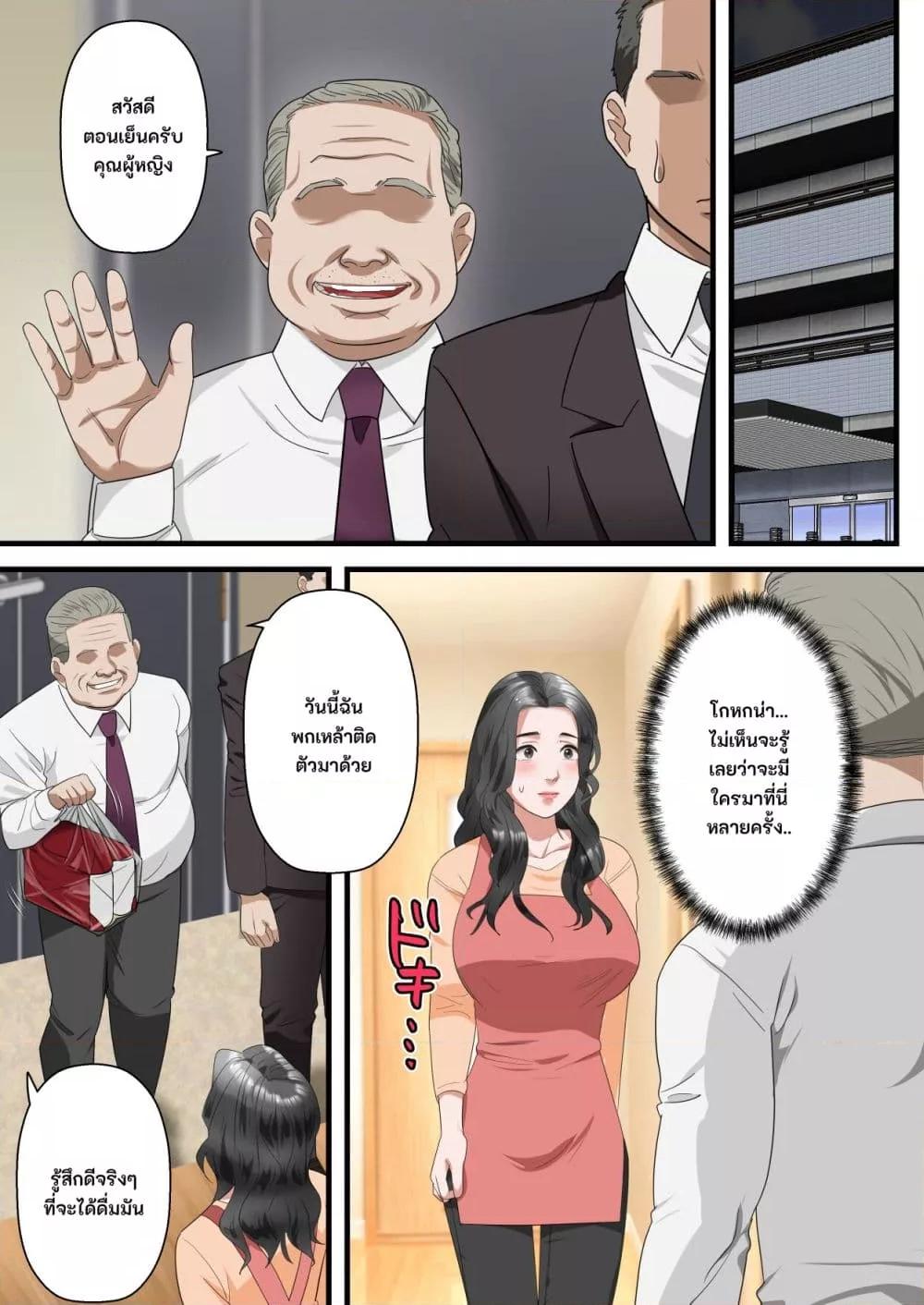 Doujin-Lc- อ่าน โดจิน มังฮวา เกาหลี ญี่ปุ่น จีน แปลไทย Kokoro Yasashii Hitozuma ga Otto no Joushi ni Nakadashi o Kongan Suru made ตอนที่ 1 2 3 4 5 6 7 8 9 10 11 12 13 14 ฟรี ไม่มีโฆษณา อ่าน โดจิน Manhwa เกาหลี ญี่ปุ่น จีน เรามีครบ คัดมาให้เน้นๆ โดจิน 18+ รับประกันความฟินโดย  Doujin Lc