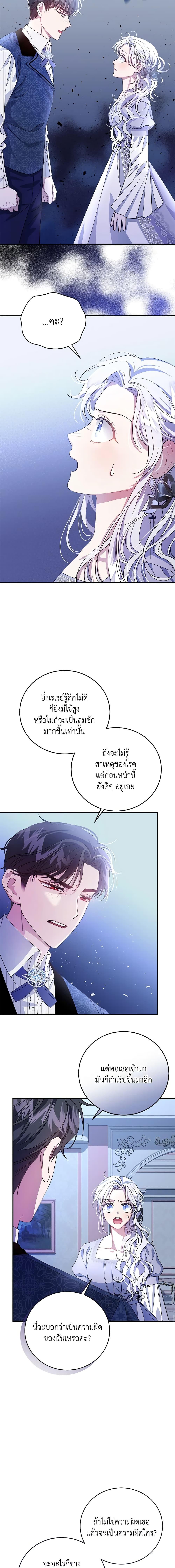 Manga-lc-com อ่านมังงะ อ่านการ์ตูน ออนไลน์ ฟรี I Became the Stepmother of an Irrevocable Dark Family ตอนที่ 1 2 3 4 5 6 7 8 9 10 11 12 13 14 ฟรี ไม่มีโฆษณา Manga-lc - อ่าน มังงะ อ่าน การ์ตูน ออนไลน์ อ่านมังงะ ฟรี