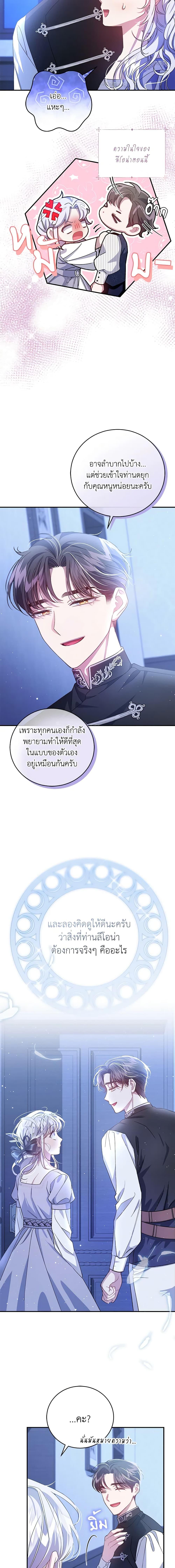 Manga-lc-com อ่านมังงะ อ่านการ์ตูน ออนไลน์ ฟรี I Became the Stepmother of an Irrevocable Dark Family ตอนที่ 1 2 3 4 5 6 7 8 9 10 11 12 13 14 ฟรี ไม่มีโฆษณา Manga-lc - อ่าน มังงะ อ่าน การ์ตูน ออนไลน์ อ่านมังงะ ฟรี