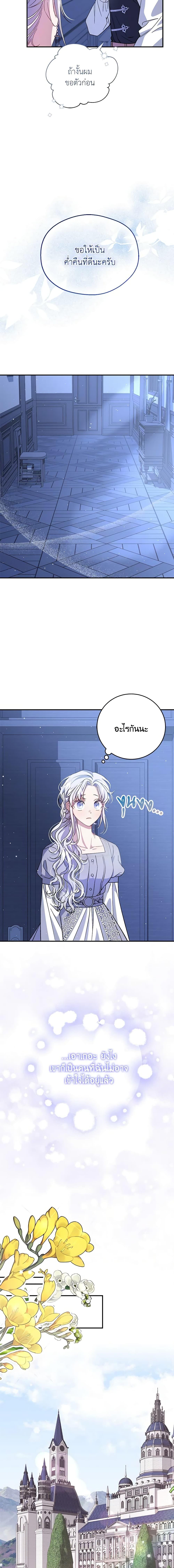 Manga-lc-com อ่านมังงะ อ่านการ์ตูน ออนไลน์ ฟรี I Became the Stepmother of an Irrevocable Dark Family ตอนที่ 1 2 3 4 5 6 7 8 9 10 11 12 13 14 ฟรี ไม่มีโฆษณา Manga-lc - อ่าน มังงะ อ่าน การ์ตูน ออนไลน์ อ่านมังงะ ฟรี