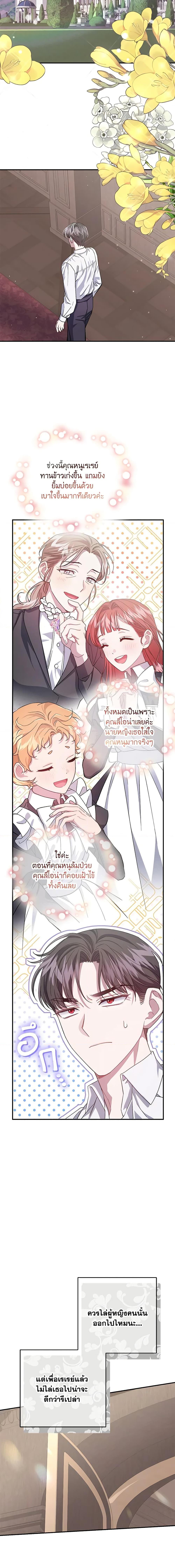 Manga-lc-com อ่านมังงะ อ่านการ์ตูน ออนไลน์ ฟรี I Became the Stepmother of an Irrevocable Dark Family ตอนที่ 1 2 3 4 5 6 7 8 9 10 11 12 13 14 ฟรี ไม่มีโฆษณา Manga-lc - อ่าน มังงะ อ่าน การ์ตูน ออนไลน์ อ่านมังงะ ฟรี