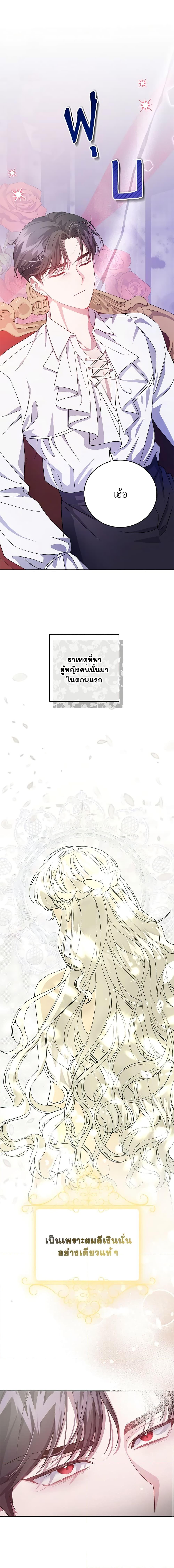 Manga-lc-com อ่านมังงะ อ่านการ์ตูน ออนไลน์ ฟรี I Became the Stepmother of an Irrevocable Dark Family ตอนที่ 1 2 3 4 5 6 7 8 9 10 11 12 13 14 ฟรี ไม่มีโฆษณา Manga-lc - อ่าน มังงะ อ่าน การ์ตูน ออนไลน์ อ่านมังงะ ฟรี