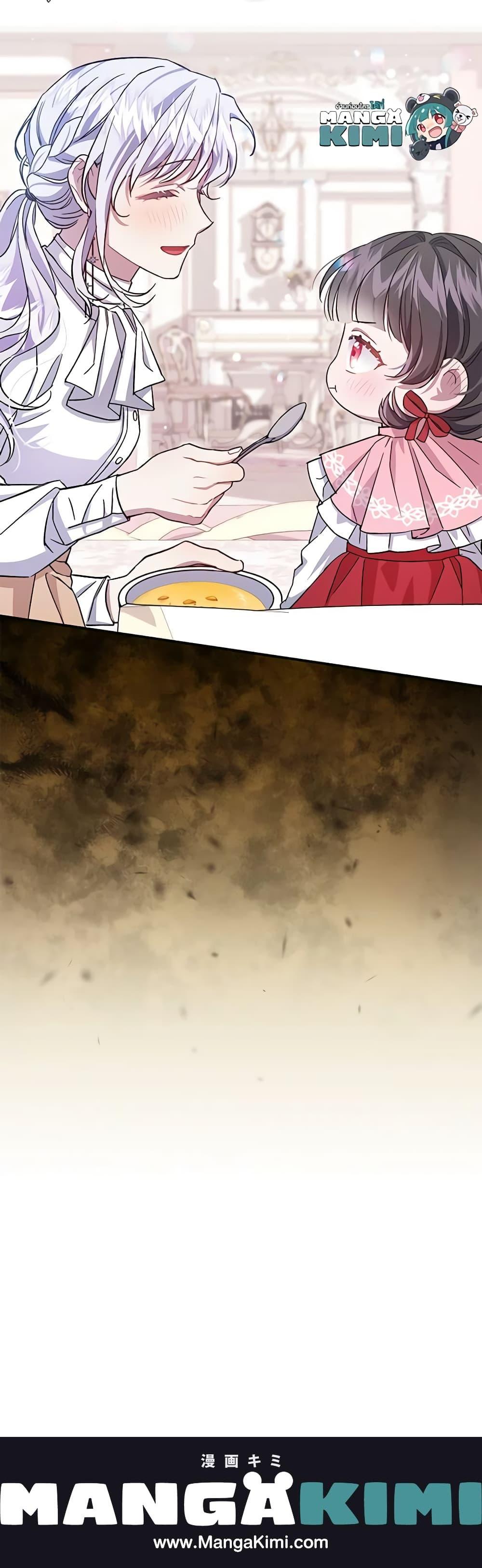 Manga-lc-com อ่านมังงะ อ่านการ์ตูน ออนไลน์ ฟรี I Became the Stepmother of an Irrevocable Dark Family ตอนที่ 1 2 3 4 5 6 7 8 9 10 11 12 13 14 ฟรี ไม่มีโฆษณา Manga-lc - อ่าน มังงะ อ่าน การ์ตูน ออนไลน์ อ่านมังงะ ฟรี