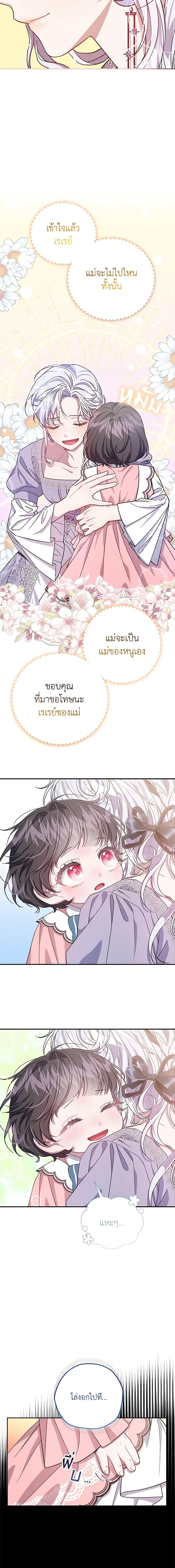 Manga-lc-com อ่านมังงะ อ่านการ์ตูน ออนไลน์ ฟรี I Became the Stepmother of an Irrevocable Dark Family ตอนที่ 1 2 3 4 5 6 7 8 9 10 11 12 13 14 ฟรี ไม่มีโฆษณา Manga-lc - อ่าน มังงะ อ่าน การ์ตูน ออนไลน์ อ่านมังงะ ฟรี