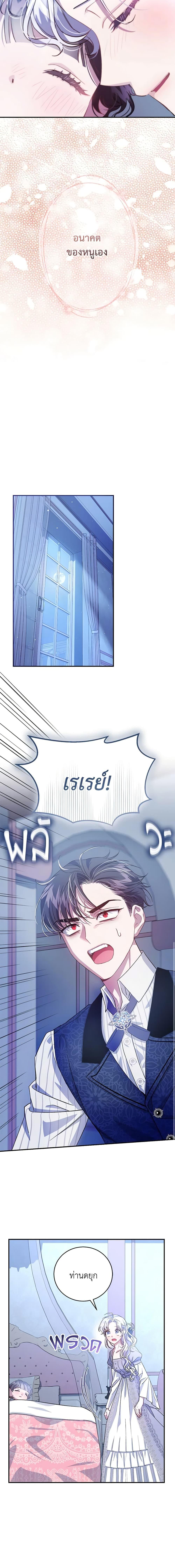 Manga-lc-com อ่านมังงะ อ่านการ์ตูน ออนไลน์ ฟรี I Became the Stepmother of an Irrevocable Dark Family ตอนที่ 1 2 3 4 5 6 7 8 9 10 11 12 13 14 ฟรี ไม่มีโฆษณา Manga-lc - อ่าน มังงะ อ่าน การ์ตูน ออนไลน์ อ่านมังงะ ฟรี