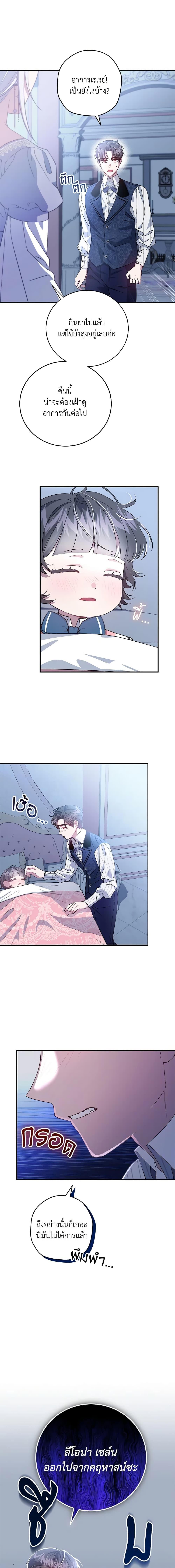 Manga-lc-com อ่านมังงะ อ่านการ์ตูน ออนไลน์ ฟรี I Became the Stepmother of an Irrevocable Dark Family ตอนที่ 1 2 3 4 5 6 7 8 9 10 11 12 13 14 ฟรี ไม่มีโฆษณา Manga-lc - อ่าน มังงะ อ่าน การ์ตูน ออนไลน์ อ่านมังงะ ฟรี