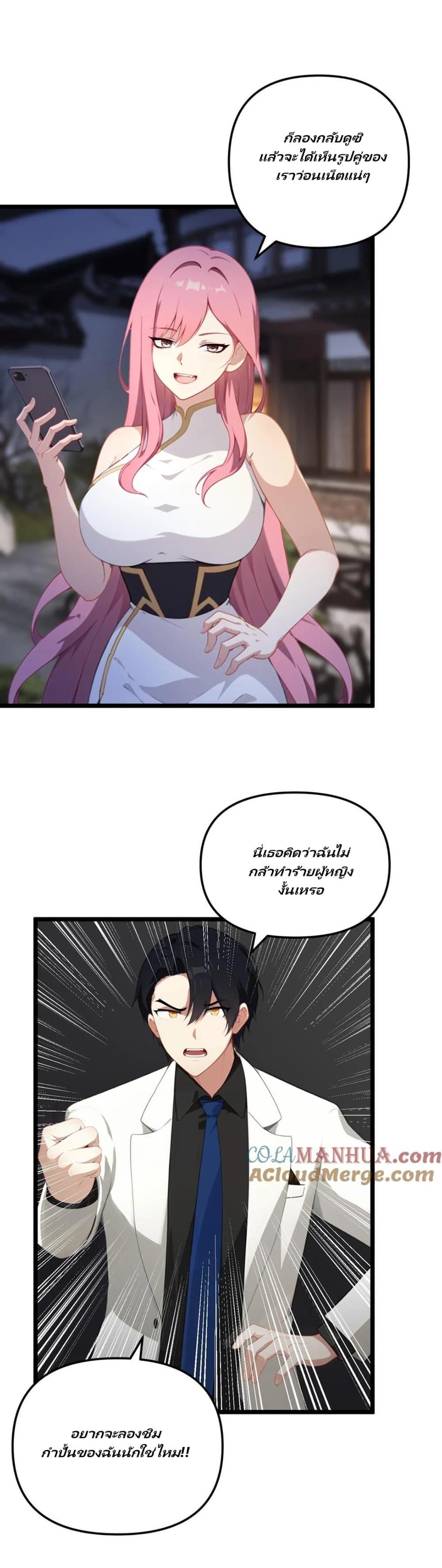 Manga-lc-com อ่านมังงะ อ่านการ์ตูน ออนไลน์ ฟรี Villian Harem ตอนที่ 1 2 3 4 5 6 7 8 9 10 11 12 13 14 ฟรี ไม่มีโฆษณา Manga-lc - อ่าน มังงะ อ่าน การ์ตูน ออนไลน์ อ่านมังงะ ฟรี