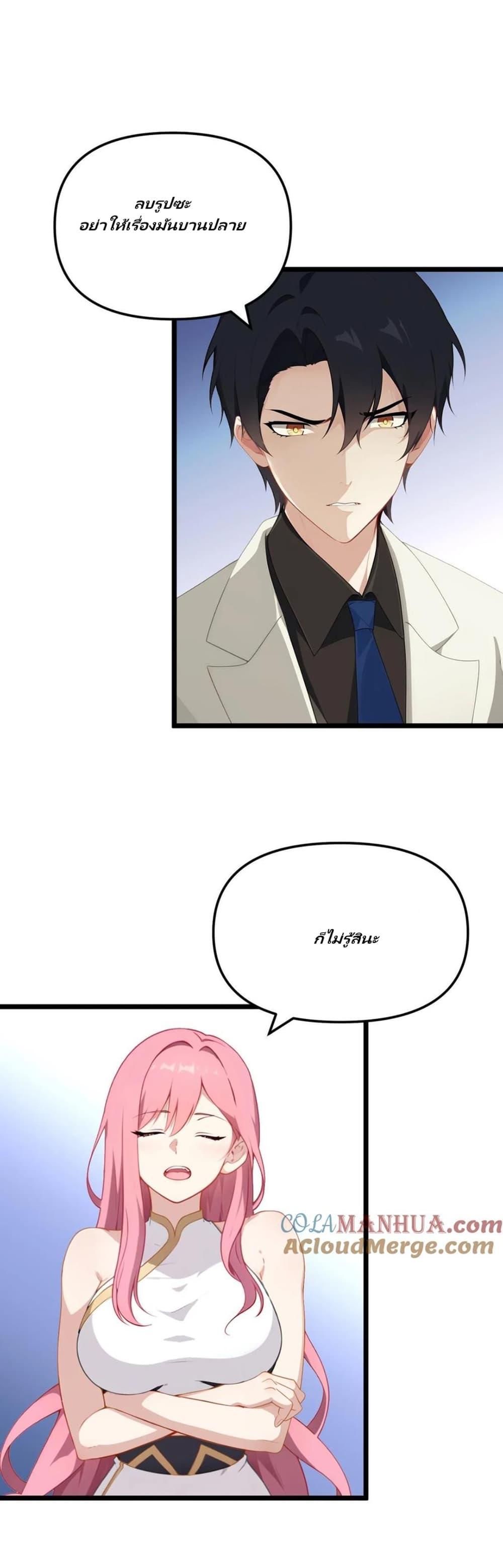 Manga-lc-com อ่านมังงะ อ่านการ์ตูน ออนไลน์ ฟรี Villian Harem ตอนที่ 1 2 3 4 5 6 7 8 9 10 11 12 13 14 ฟรี ไม่มีโฆษณา Manga-lc - อ่าน มังงะ อ่าน การ์ตูน ออนไลน์ อ่านมังงะ ฟรี