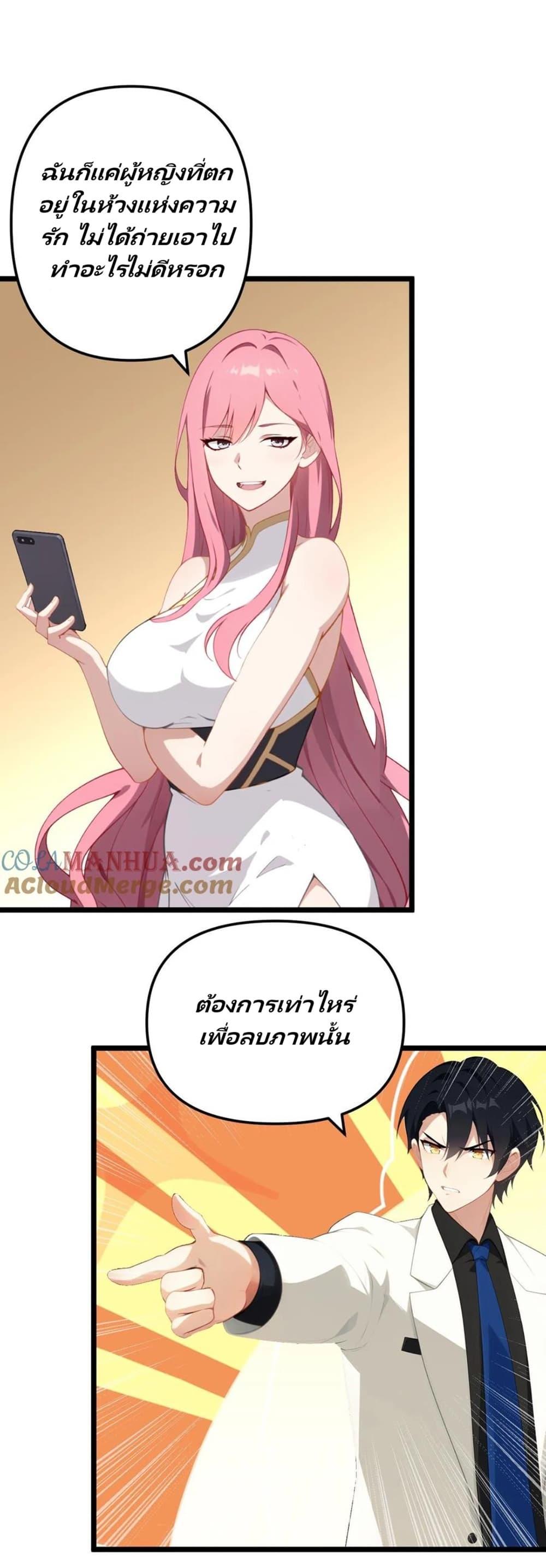 Manga-lc-com อ่านมังงะ อ่านการ์ตูน ออนไลน์ ฟรี Villian Harem ตอนที่ 1 2 3 4 5 6 7 8 9 10 11 12 13 14 ฟรี ไม่มีโฆษณา Manga-lc - อ่าน มังงะ อ่าน การ์ตูน ออนไลน์ อ่านมังงะ ฟรี
