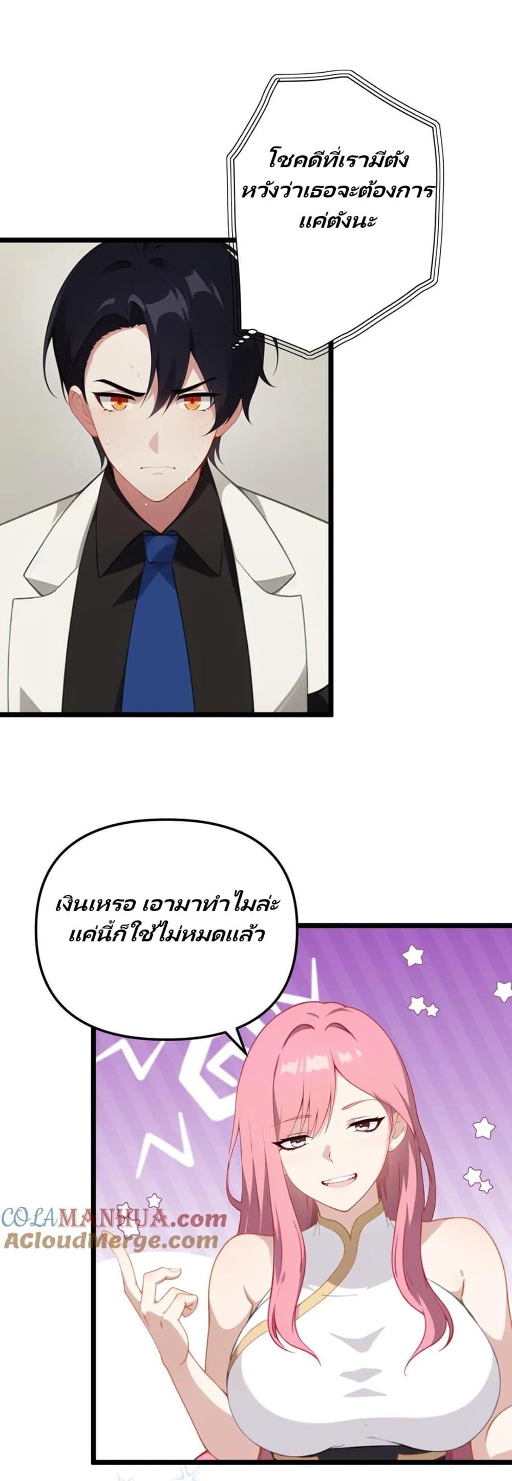 Manga-lc-com อ่านมังงะ อ่านการ์ตูน ออนไลน์ ฟรี Villian Harem ตอนที่ 1 2 3 4 5 6 7 8 9 10 11 12 13 14 ฟรี ไม่มีโฆษณา Manga-lc - อ่าน มังงะ อ่าน การ์ตูน ออนไลน์ อ่านมังงะ ฟรี