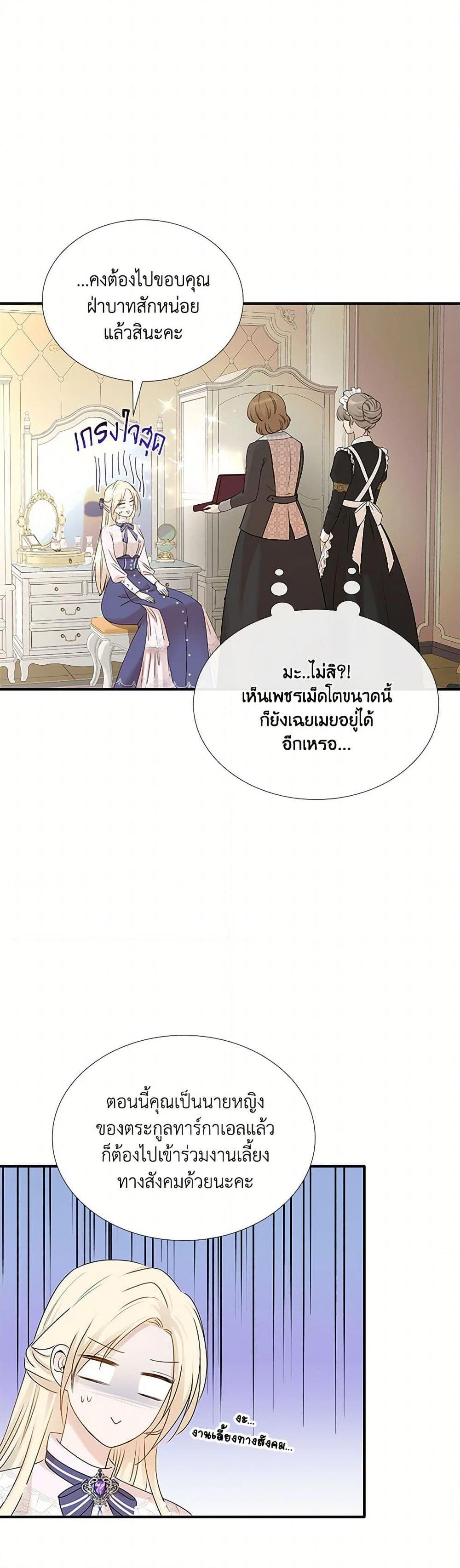 Manga-lc-com อ่านมังงะ อ่านการ์ตูน ออนไลน์ ฟรี Marriage and Sword ตอนที่ 1 2 3 4 5 6 7 8 9 10 11 12 13 14 ฟรี ไม่มีโฆษณา Manga-lc - อ่าน มังงะ อ่าน การ์ตูน ออนไลน์ อ่านมังงะ ฟรี