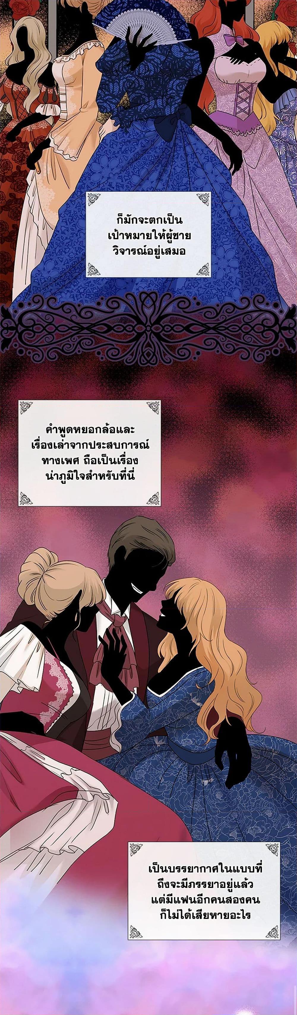 Manga-lc-com อ่านมังงะ อ่านการ์ตูน ออนไลน์ ฟรี Marriage and Sword ตอนที่ 1 2 3 4 5 6 7 8 9 10 11 12 13 14 ฟรี ไม่มีโฆษณา Manga-lc - อ่าน มังงะ อ่าน การ์ตูน ออนไลน์ อ่านมังงะ ฟรี