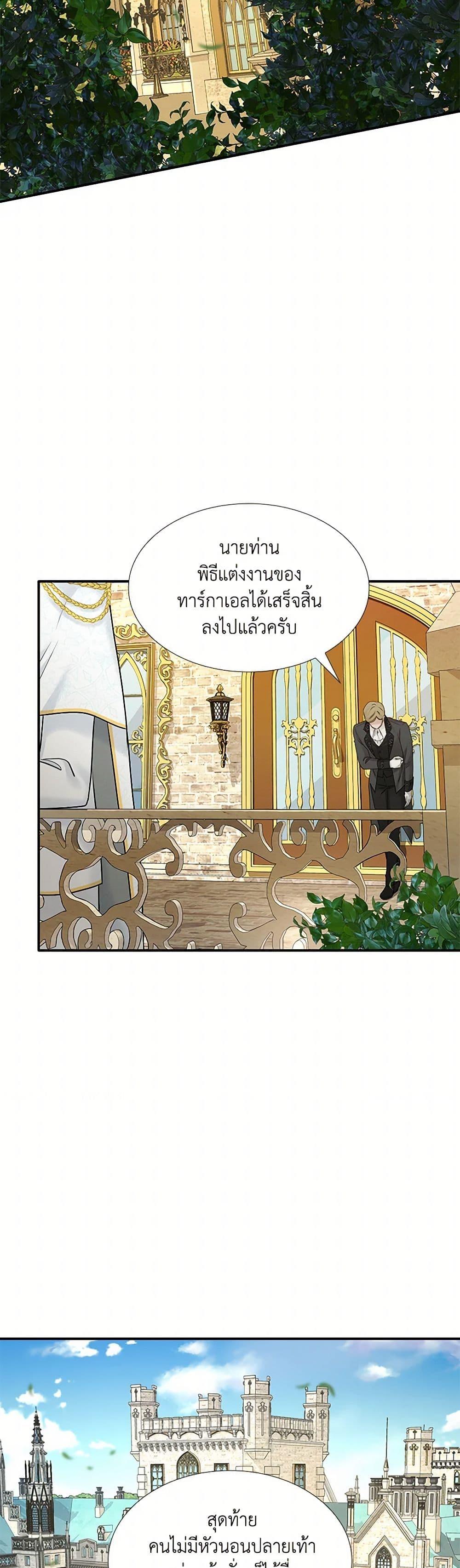 Manga-lc-com อ่านมังงะ อ่านการ์ตูน ออนไลน์ ฟรี Marriage and Sword ตอนที่ 1 2 3 4 5 6 7 8 9 10 11 12 13 14 ฟรี ไม่มีโฆษณา Manga-lc - อ่าน มังงะ อ่าน การ์ตูน ออนไลน์ อ่านมังงะ ฟรี