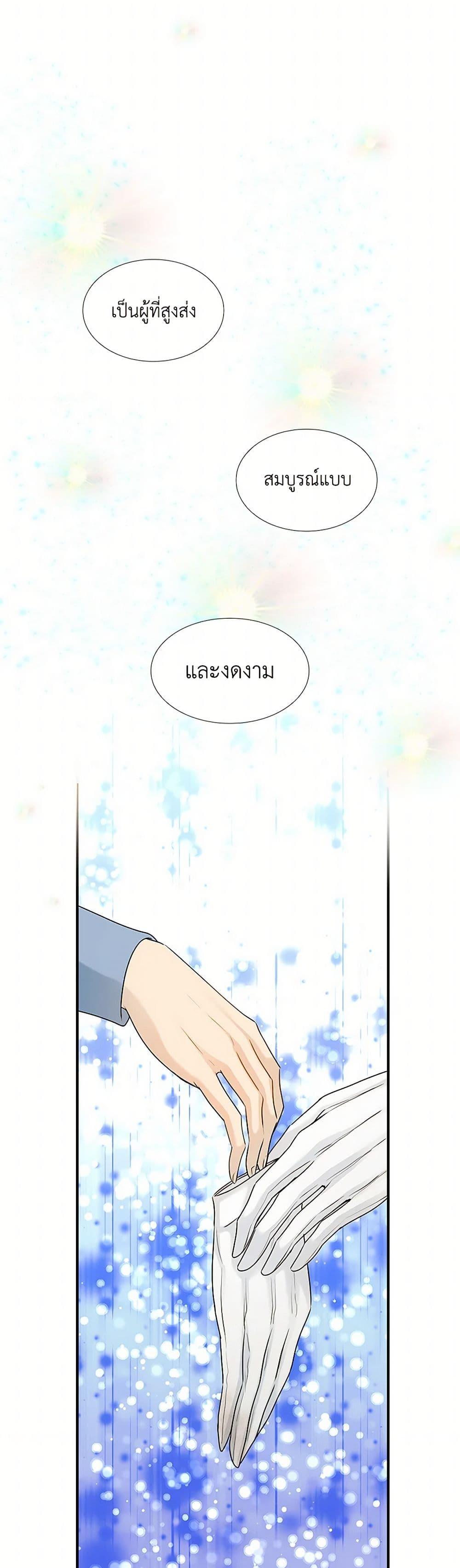 Manga-lc-com อ่านมังงะ อ่านการ์ตูน ออนไลน์ ฟรี Marriage and Sword ตอนที่ 1 2 3 4 5 6 7 8 9 10 11 12 13 14 ฟรี ไม่มีโฆษณา Manga-lc - อ่าน มังงะ อ่าน การ์ตูน ออนไลน์ อ่านมังงะ ฟรี