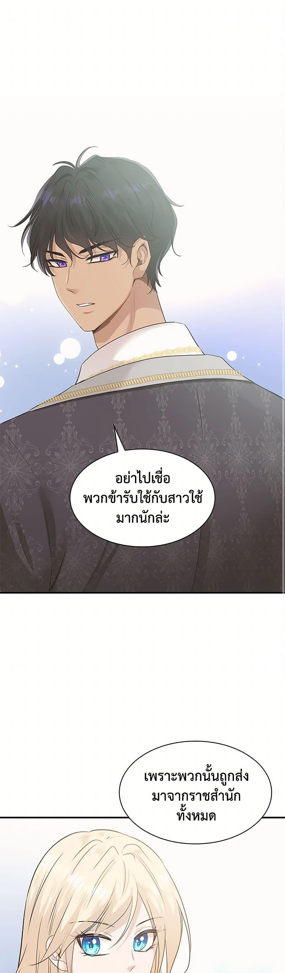Manga-lc-com อ่านมังงะ อ่านการ์ตูน ออนไลน์ ฟรี Marriage and Sword ตอนที่ 1 2 3 4 5 6 7 8 9 10 11 12 13 14 ฟรี ไม่มีโฆษณา Manga-lc - อ่าน มังงะ อ่าน การ์ตูน ออนไลน์ อ่านมังงะ ฟรี