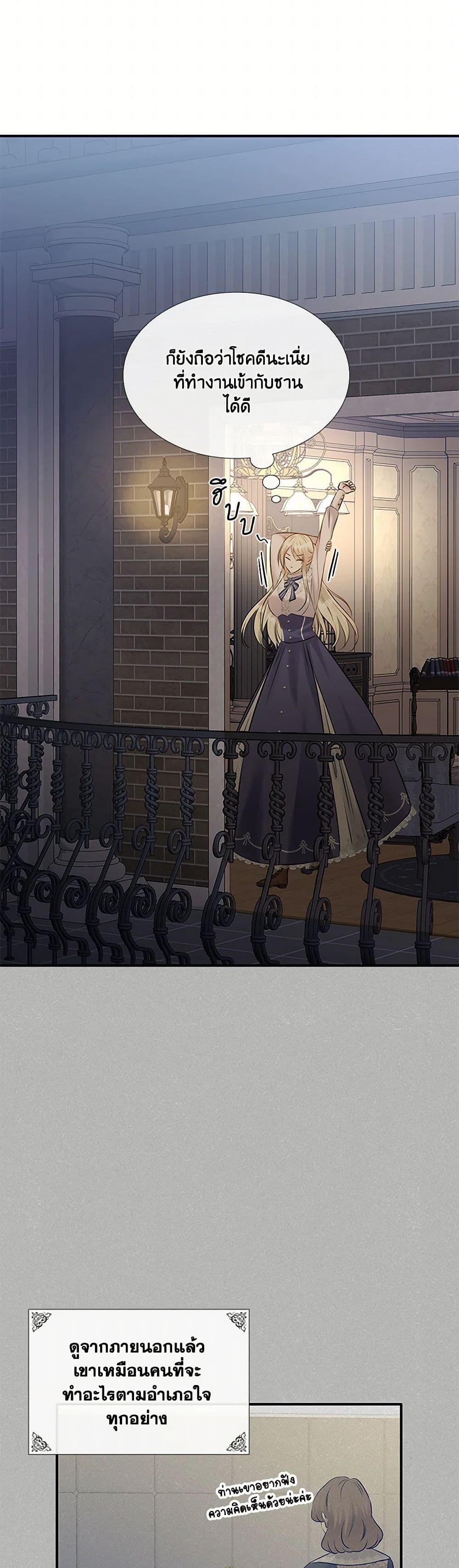 Manga-lc-com อ่านมังงะ อ่านการ์ตูน ออนไลน์ ฟรี Marriage and Sword ตอนที่ 1 2 3 4 5 6 7 8 9 10 11 12 13 14 ฟรี ไม่มีโฆษณา Manga-lc - อ่าน มังงะ อ่าน การ์ตูน ออนไลน์ อ่านมังงะ ฟรี