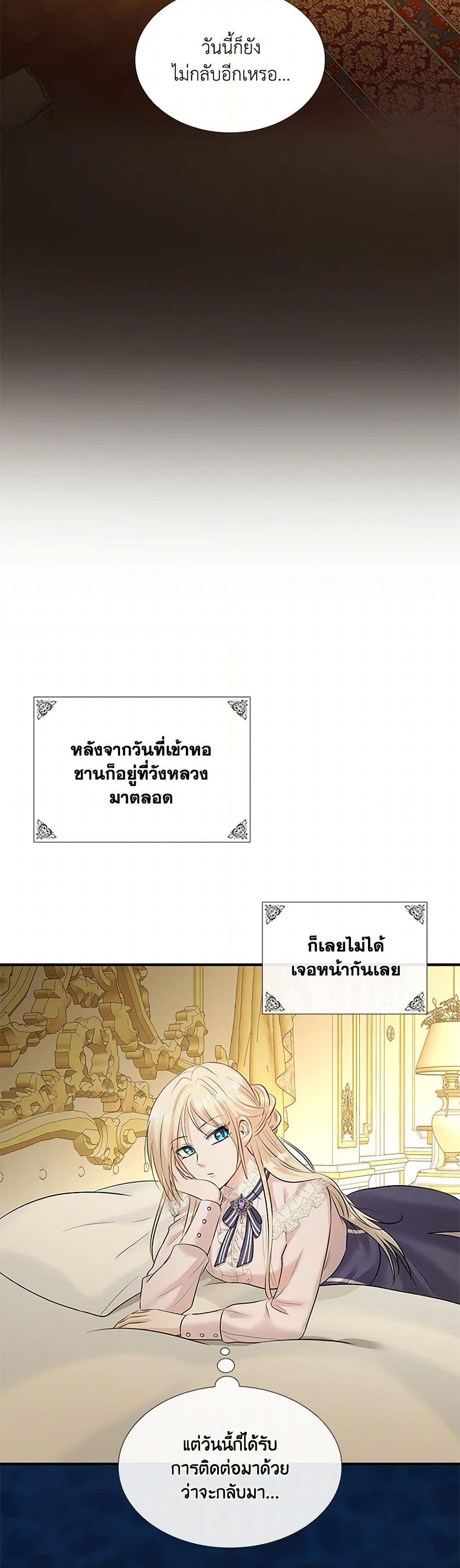 Manga-lc-com อ่านมังงะ อ่านการ์ตูน ออนไลน์ ฟรี Marriage and Sword ตอนที่ 1 2 3 4 5 6 7 8 9 10 11 12 13 14 ฟรี ไม่มีโฆษณา Manga-lc - อ่าน มังงะ อ่าน การ์ตูน ออนไลน์ อ่านมังงะ ฟรี