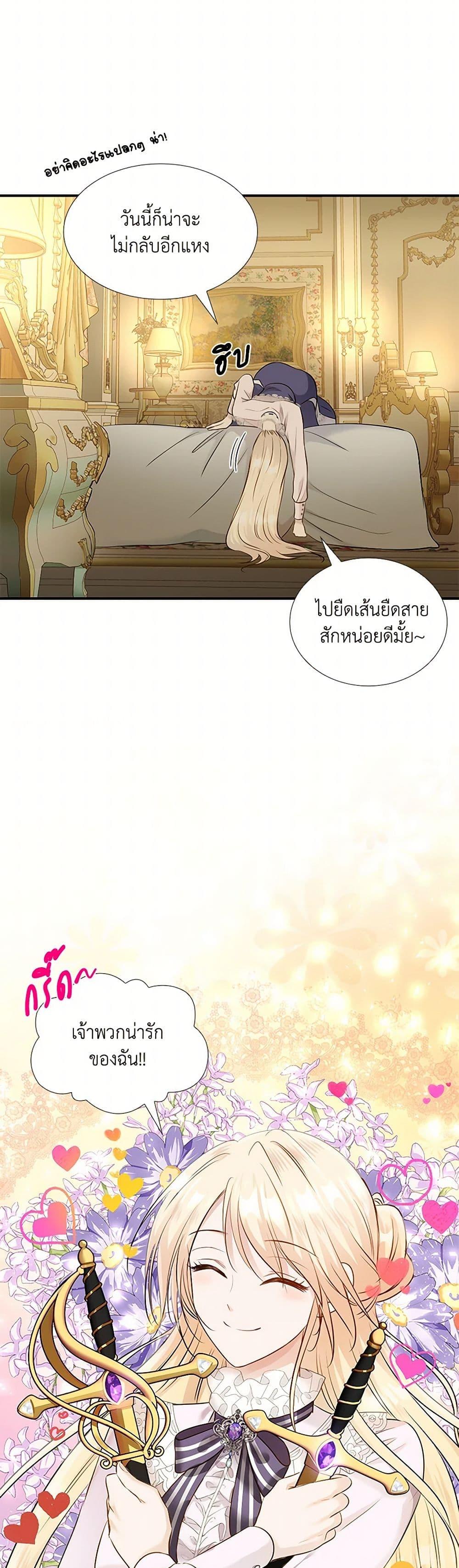 Manga-lc-com อ่านมังงะ อ่านการ์ตูน ออนไลน์ ฟรี Marriage and Sword ตอนที่ 1 2 3 4 5 6 7 8 9 10 11 12 13 14 ฟรี ไม่มีโฆษณา Manga-lc - อ่าน มังงะ อ่าน การ์ตูน ออนไลน์ อ่านมังงะ ฟรี