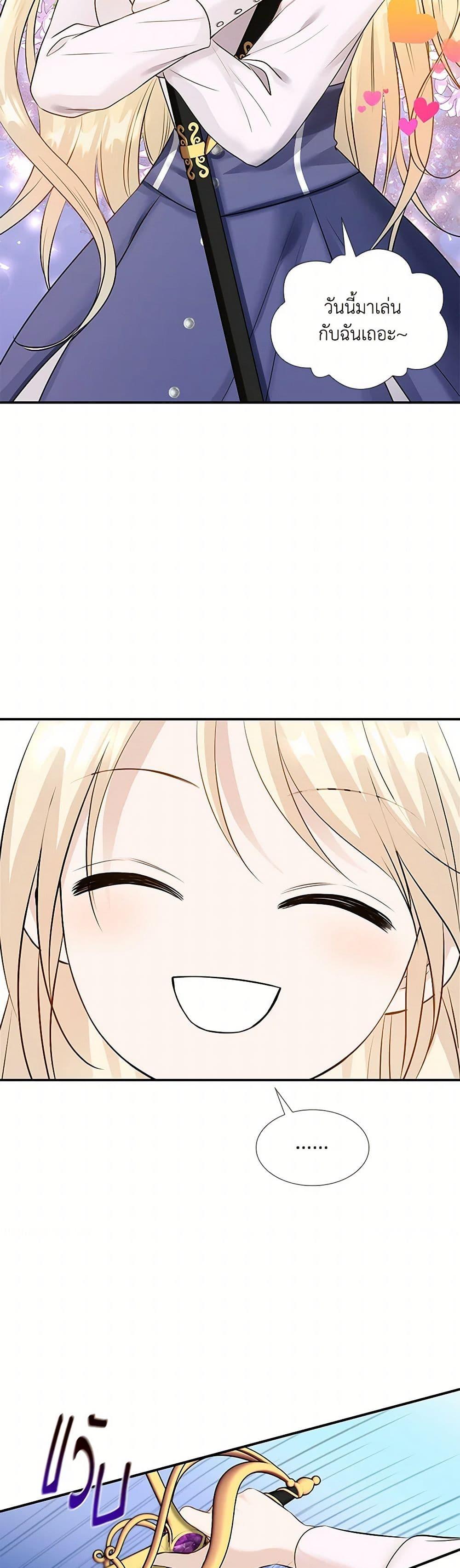 Manga-lc-com อ่านมังงะ อ่านการ์ตูน ออนไลน์ ฟรี Marriage and Sword ตอนที่ 1 2 3 4 5 6 7 8 9 10 11 12 13 14 ฟรี ไม่มีโฆษณา Manga-lc - อ่าน มังงะ อ่าน การ์ตูน ออนไลน์ อ่านมังงะ ฟรี