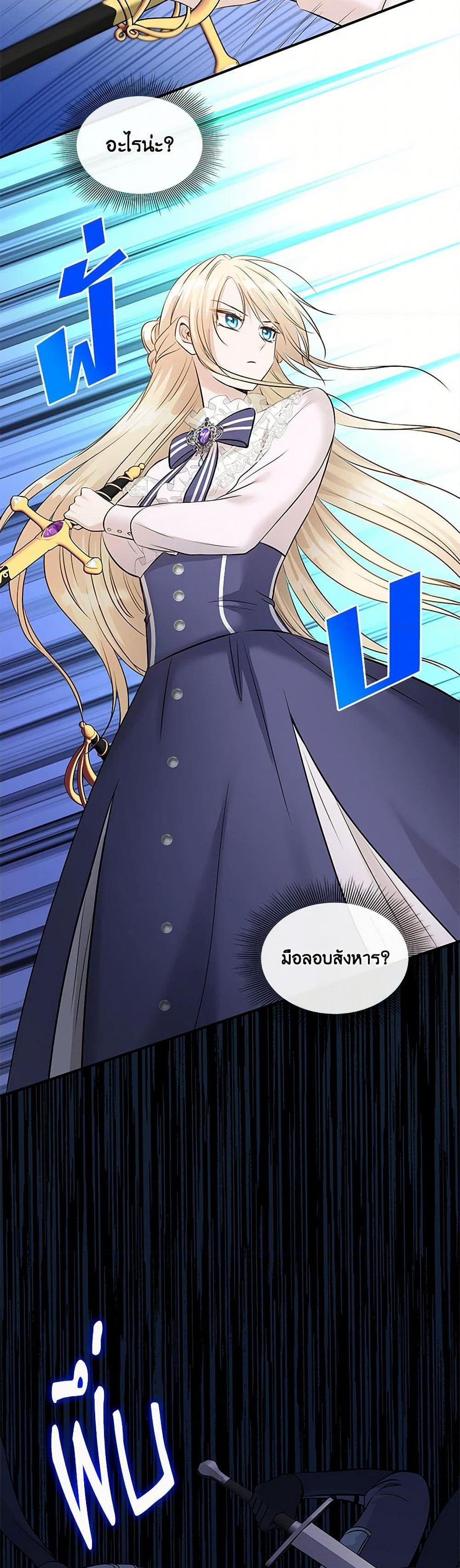 Manga-lc-com อ่านมังงะ อ่านการ์ตูน ออนไลน์ ฟรี Marriage and Sword ตอนที่ 1 2 3 4 5 6 7 8 9 10 11 12 13 14 ฟรี ไม่มีโฆษณา Manga-lc - อ่าน มังงะ อ่าน การ์ตูน ออนไลน์ อ่านมังงะ ฟรี