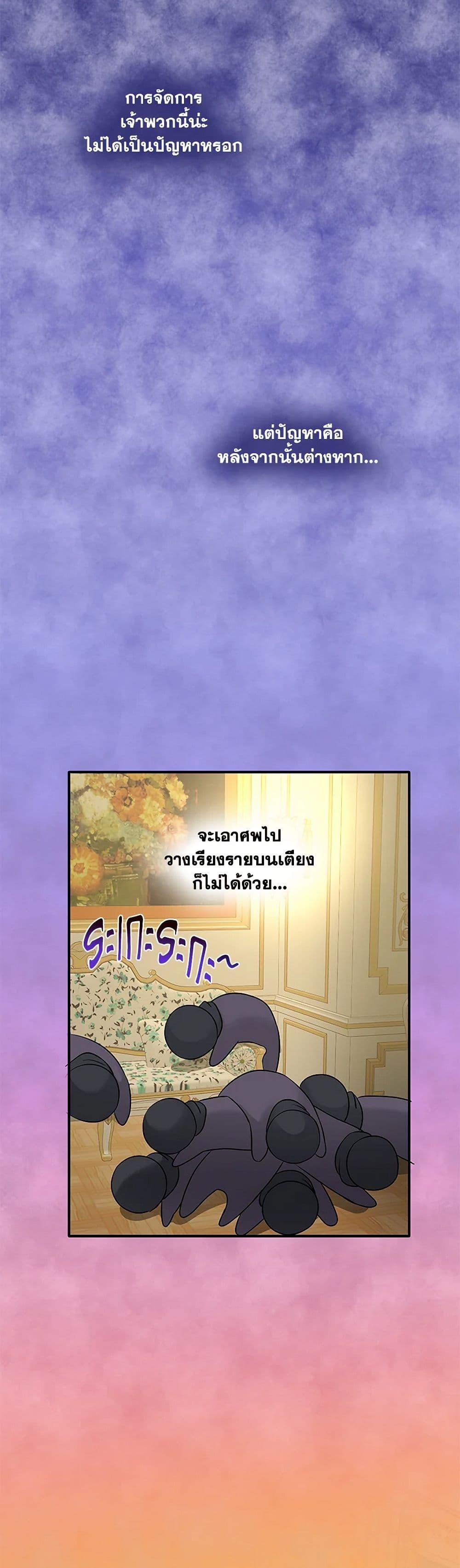 Manga-lc-com อ่านมังงะ อ่านการ์ตูน ออนไลน์ ฟรี Marriage and Sword ตอนที่ 1 2 3 4 5 6 7 8 9 10 11 12 13 14 ฟรี ไม่มีโฆษณา Manga-lc - อ่าน มังงะ อ่าน การ์ตูน ออนไลน์ อ่านมังงะ ฟรี
