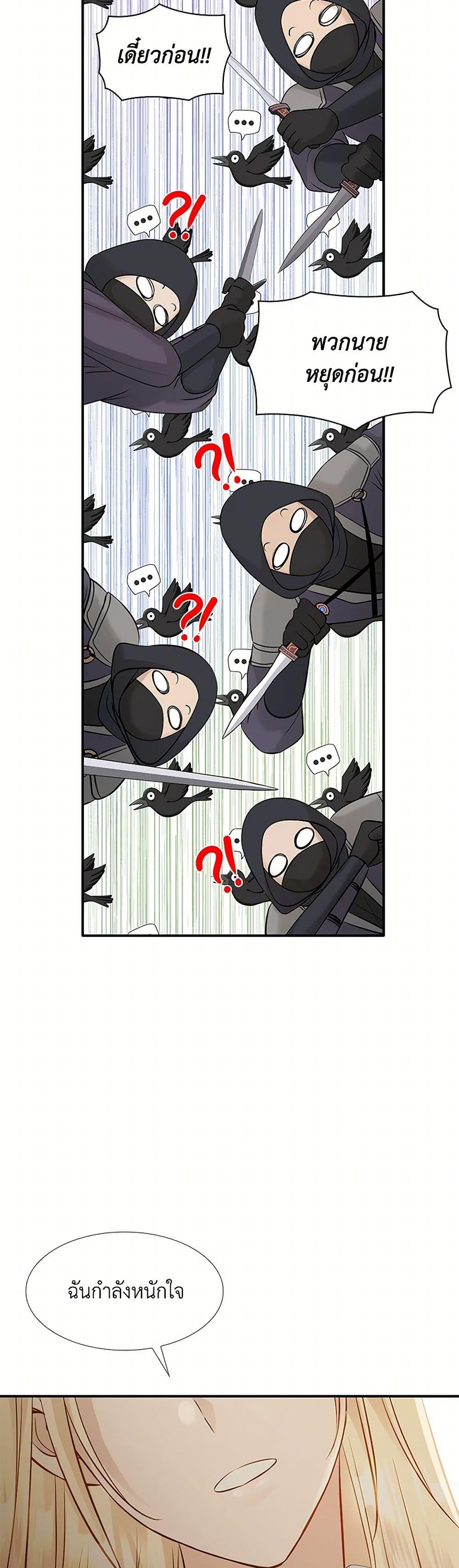 Manga-lc-com อ่านมังงะ อ่านการ์ตูน ออนไลน์ ฟรี Marriage and Sword ตอนที่ 1 2 3 4 5 6 7 8 9 10 11 12 13 14 ฟรี ไม่มีโฆษณา Manga-lc - อ่าน มังงะ อ่าน การ์ตูน ออนไลน์ อ่านมังงะ ฟรี