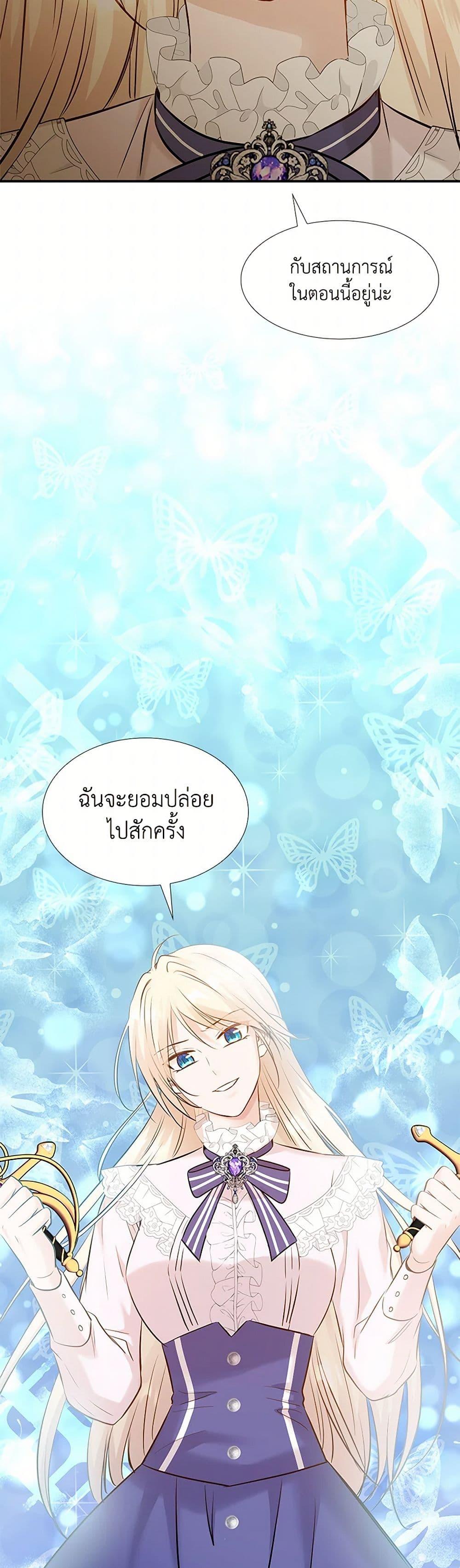 Manga-lc-com อ่านมังงะ อ่านการ์ตูน ออนไลน์ ฟรี Marriage and Sword ตอนที่ 1 2 3 4 5 6 7 8 9 10 11 12 13 14 ฟรี ไม่มีโฆษณา Manga-lc - อ่าน มังงะ อ่าน การ์ตูน ออนไลน์ อ่านมังงะ ฟรี