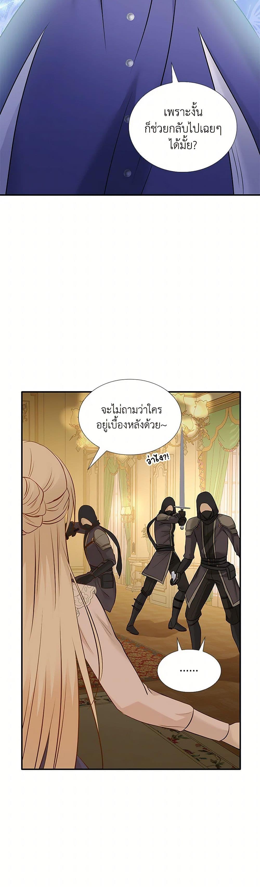 Manga-lc-com อ่านมังงะ อ่านการ์ตูน ออนไลน์ ฟรี Marriage and Sword ตอนที่ 1 2 3 4 5 6 7 8 9 10 11 12 13 14 ฟรี ไม่มีโฆษณา Manga-lc - อ่าน มังงะ อ่าน การ์ตูน ออนไลน์ อ่านมังงะ ฟรี