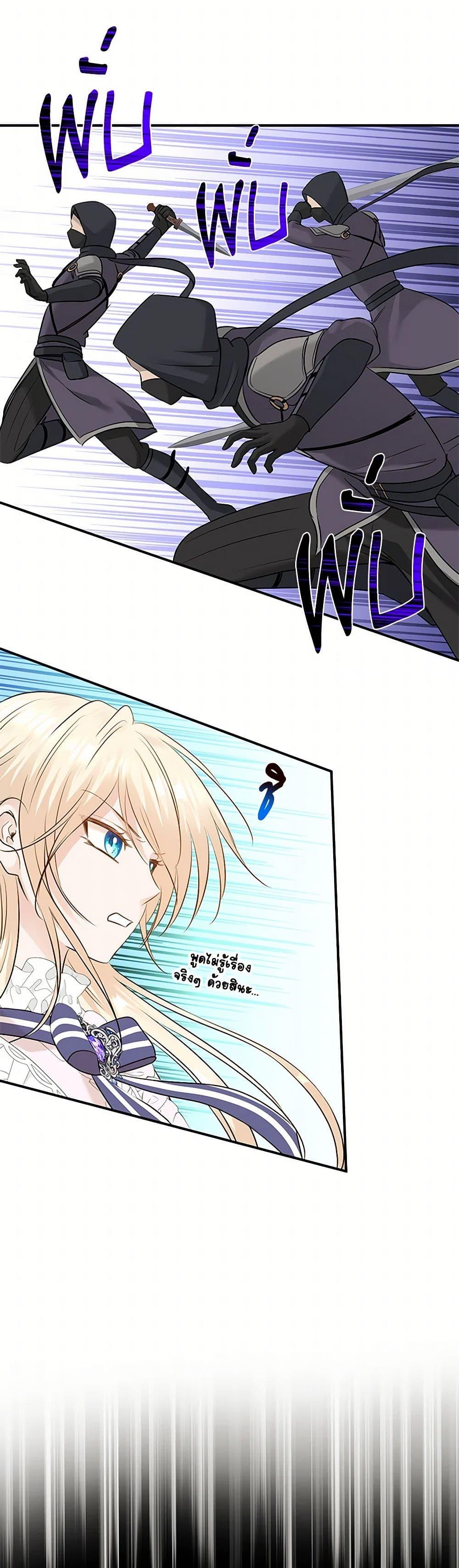 Manga-lc-com อ่านมังงะ อ่านการ์ตูน ออนไลน์ ฟรี Marriage and Sword ตอนที่ 1 2 3 4 5 6 7 8 9 10 11 12 13 14 ฟรี ไม่มีโฆษณา Manga-lc - อ่าน มังงะ อ่าน การ์ตูน ออนไลน์ อ่านมังงะ ฟรี