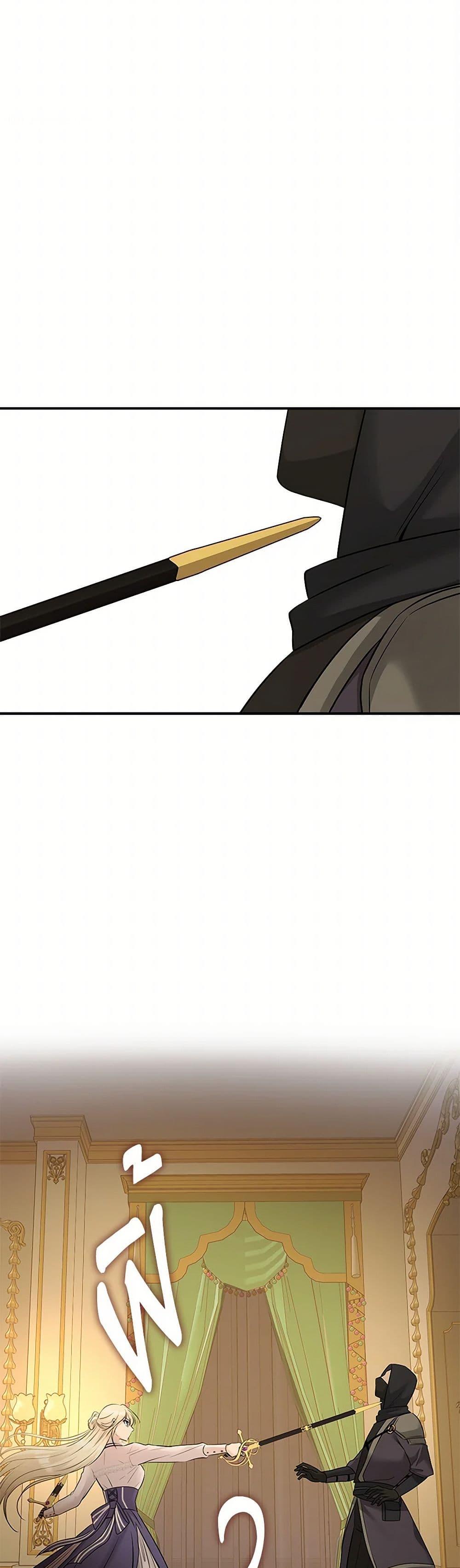 Manga-lc-com อ่านมังงะ อ่านการ์ตูน ออนไลน์ ฟรี Marriage and Sword ตอนที่ 1 2 3 4 5 6 7 8 9 10 11 12 13 14 ฟรี ไม่มีโฆษณา Manga-lc - อ่าน มังงะ อ่าน การ์ตูน ออนไลน์ อ่านมังงะ ฟรี