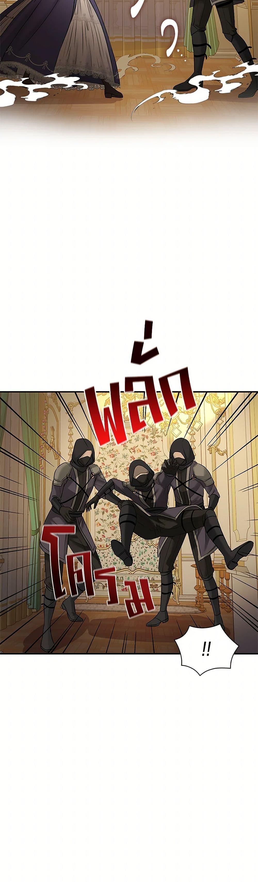 Manga-lc-com อ่านมังงะ อ่านการ์ตูน ออนไลน์ ฟรี Marriage and Sword ตอนที่ 1 2 3 4 5 6 7 8 9 10 11 12 13 14 ฟรี ไม่มีโฆษณา Manga-lc - อ่าน มังงะ อ่าน การ์ตูน ออนไลน์ อ่านมังงะ ฟรี