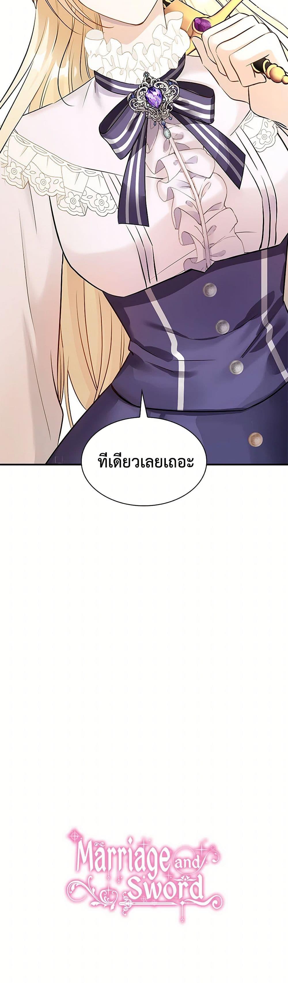 Manga-lc-com อ่านมังงะ อ่านการ์ตูน ออนไลน์ ฟรี Marriage and Sword ตอนที่ 1 2 3 4 5 6 7 8 9 10 11 12 13 14 ฟรี ไม่มีโฆษณา Manga-lc - อ่าน มังงะ อ่าน การ์ตูน ออนไลน์ อ่านมังงะ ฟรี