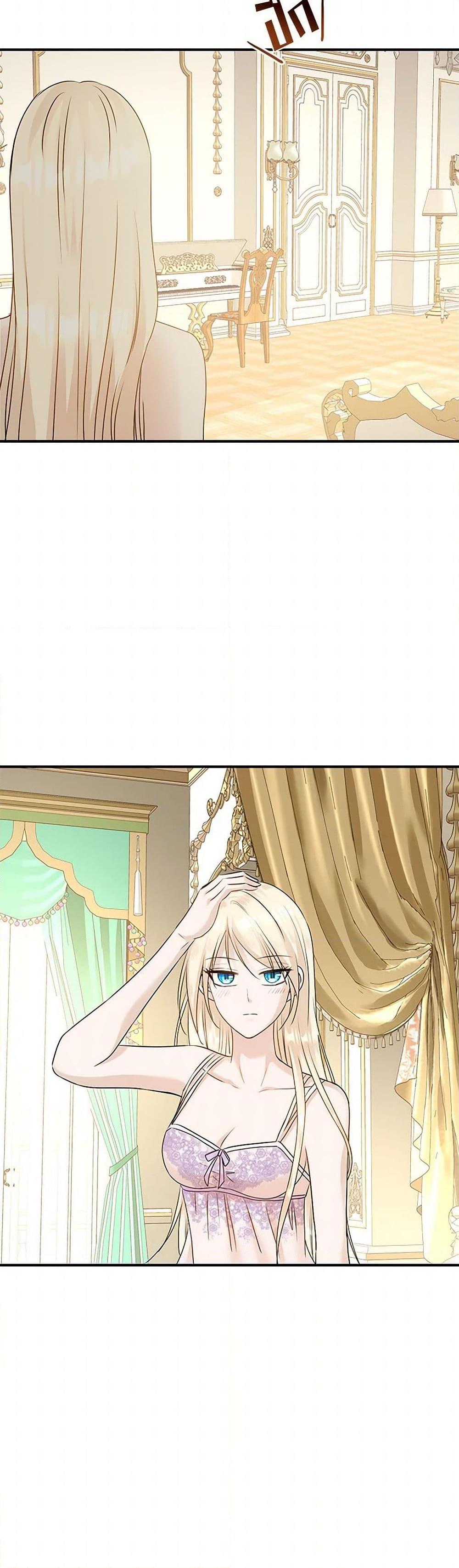 Manga-lc-com อ่านมังงะ อ่านการ์ตูน ออนไลน์ ฟรี Marriage and Sword ตอนที่ 1 2 3 4 5 6 7 8 9 10 11 12 13 14 ฟรี ไม่มีโฆษณา Manga-lc - อ่าน มังงะ อ่าน การ์ตูน ออนไลน์ อ่านมังงะ ฟรี
