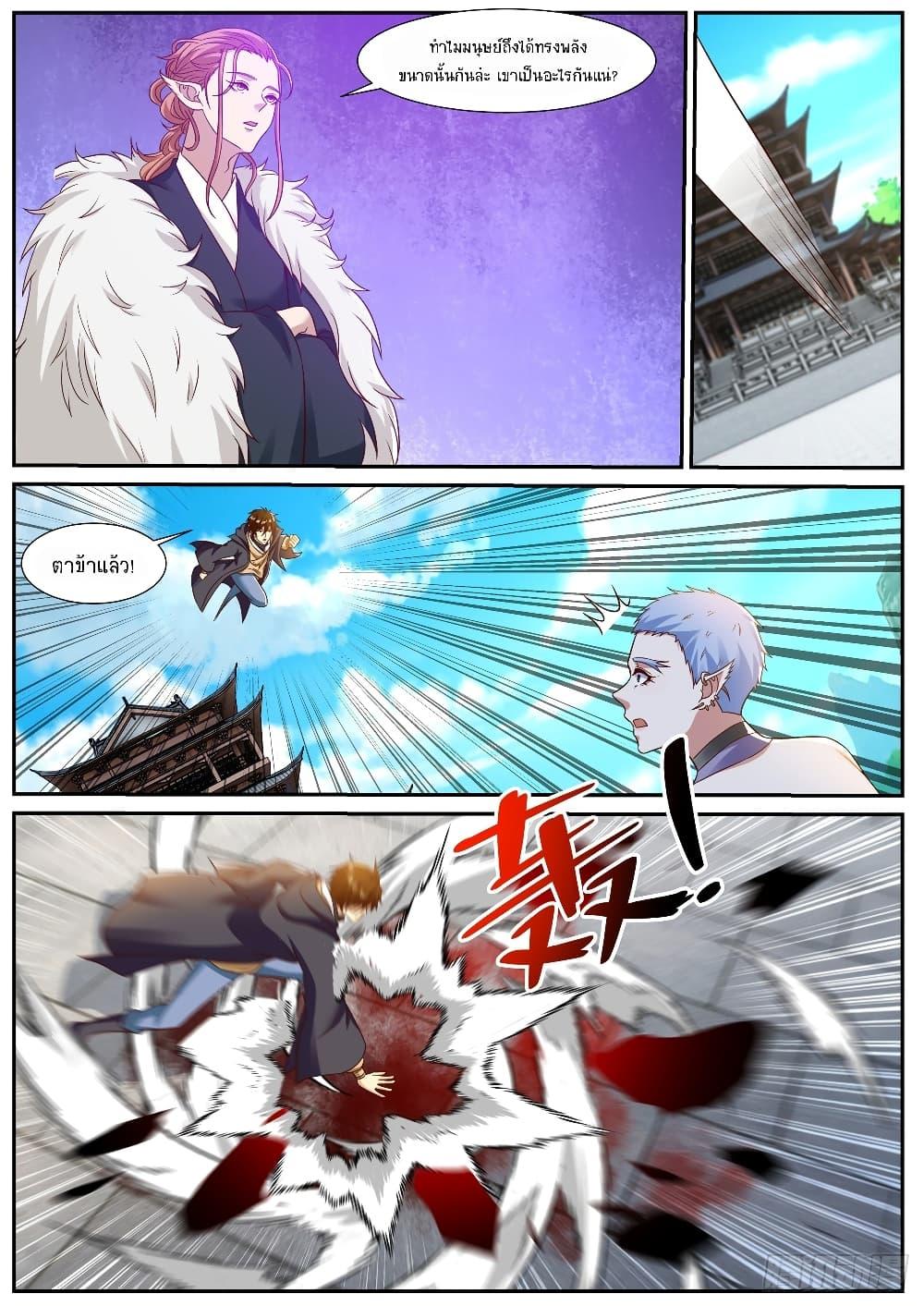 Manga-lc-com อ่านมังงะ อ่านการ์ตูน ออนไลน์ ฟรี Rebirth Of the Urban Immortal Cultivator ตอนที่ 1 2 3 4 5 6 7 8 9 10 11 12 13 14 ฟรี ไม่มีโฆษณา Manga-lc - อ่าน มังงะ อ่าน การ์ตูน ออนไลน์ อ่านมังงะ ฟรี