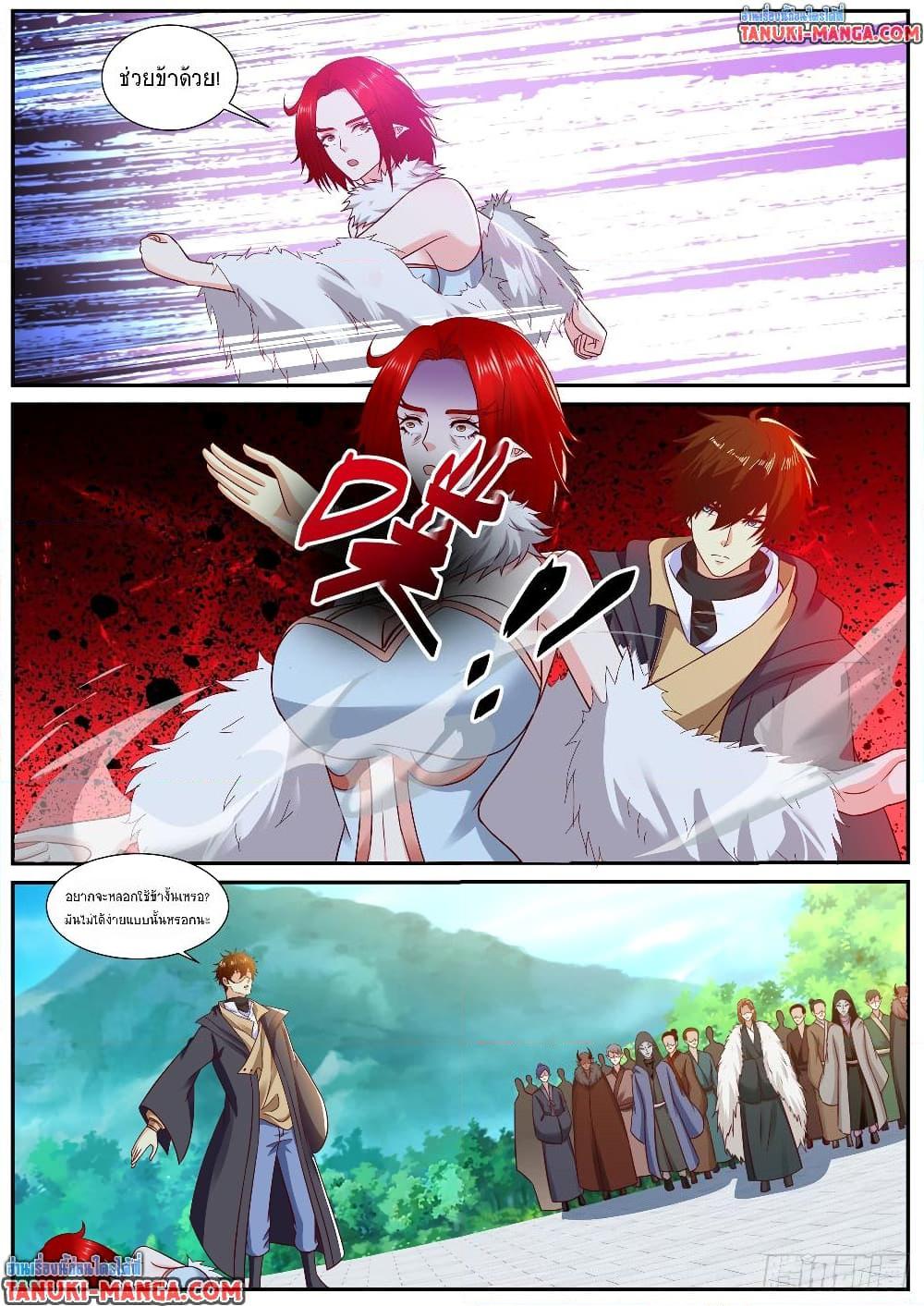 Manga-lc-com อ่านมังงะ อ่านการ์ตูน ออนไลน์ ฟรี Rebirth Of the Urban Immortal Cultivator ตอนที่ 1 2 3 4 5 6 7 8 9 10 11 12 13 14 ฟรี ไม่มีโฆษณา Manga-lc - อ่าน มังงะ อ่าน การ์ตูน ออนไลน์ อ่านมังงะ ฟรี