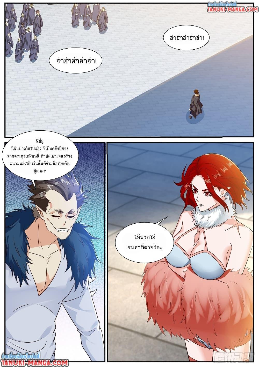 Manga-lc-com อ่านมังงะ อ่านการ์ตูน ออนไลน์ ฟรี Rebirth Of the Urban Immortal Cultivator ตอนที่ 1 2 3 4 5 6 7 8 9 10 11 12 13 14 ฟรี ไม่มีโฆษณา Manga-lc - อ่าน มังงะ อ่าน การ์ตูน ออนไลน์ อ่านมังงะ ฟรี