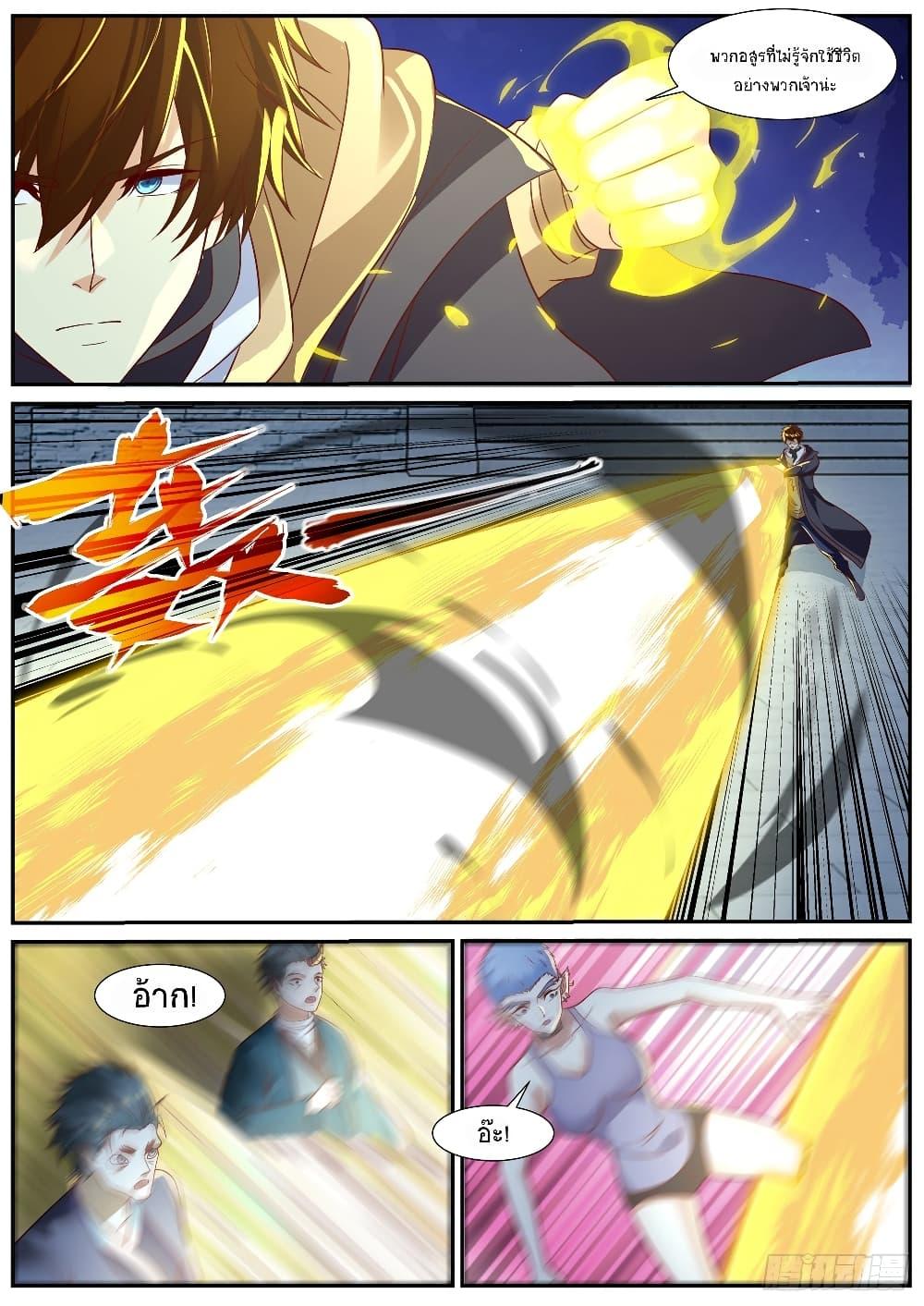 Manga-lc-com อ่านมังงะ อ่านการ์ตูน ออนไลน์ ฟรี Rebirth Of the Urban Immortal Cultivator ตอนที่ 1 2 3 4 5 6 7 8 9 10 11 12 13 14 ฟรี ไม่มีโฆษณา Manga-lc - อ่าน มังงะ อ่าน การ์ตูน ออนไลน์ อ่านมังงะ ฟรี