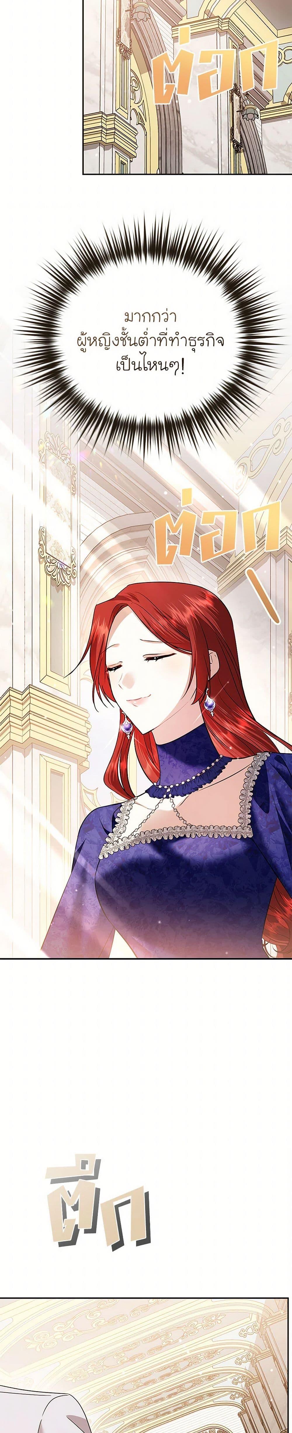 Manga-lc-com อ่านมังงะ อ่านการ์ตูน ออนไลน์ ฟรี In This Life, I Will Survive Until the End ตอนที่ 1 2 3 4 5 6 7 8 9 10 11 12 13 14 ฟรี ไม่มีโฆษณา Manga-lc - อ่าน มังงะ อ่าน การ์ตูน ออนไลน์ อ่านมังงะ ฟรี