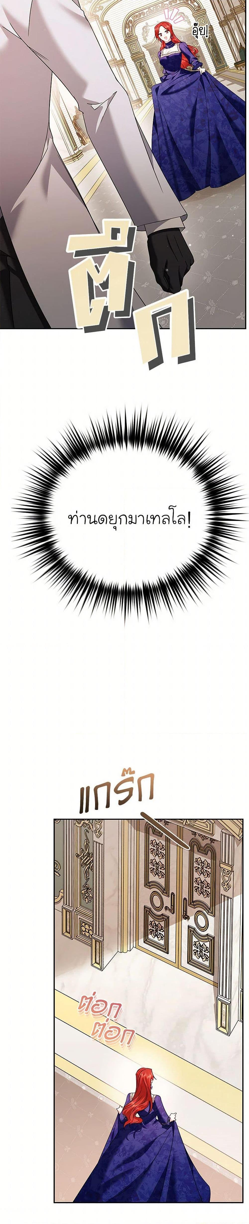 Manga-lc-com อ่านมังงะ อ่านการ์ตูน ออนไลน์ ฟรี In This Life, I Will Survive Until the End ตอนที่ 1 2 3 4 5 6 7 8 9 10 11 12 13 14 ฟรี ไม่มีโฆษณา Manga-lc - อ่าน มังงะ อ่าน การ์ตูน ออนไลน์ อ่านมังงะ ฟรี