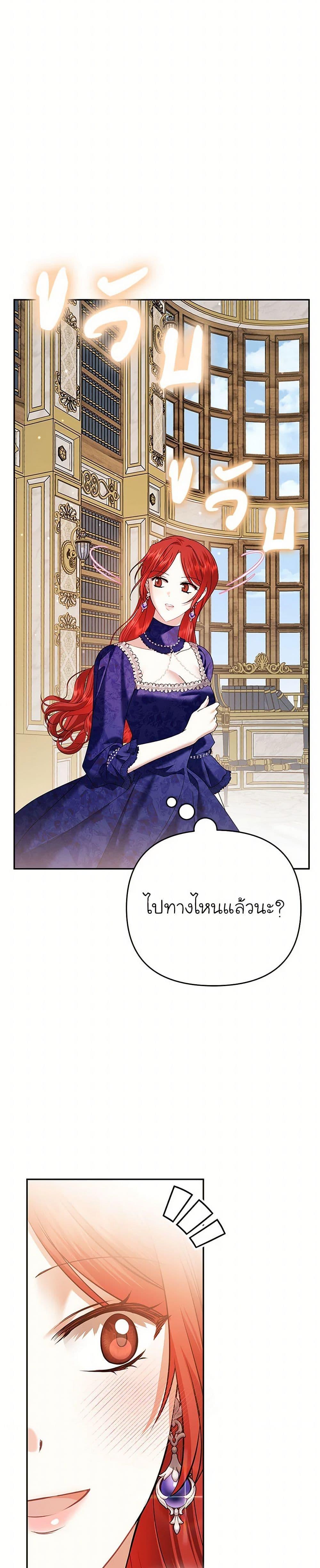 Manga-lc-com อ่านมังงะ อ่านการ์ตูน ออนไลน์ ฟรี In This Life, I Will Survive Until the End ตอนที่ 1 2 3 4 5 6 7 8 9 10 11 12 13 14 ฟรี ไม่มีโฆษณา Manga-lc - อ่าน มังงะ อ่าน การ์ตูน ออนไลน์ อ่านมังงะ ฟรี