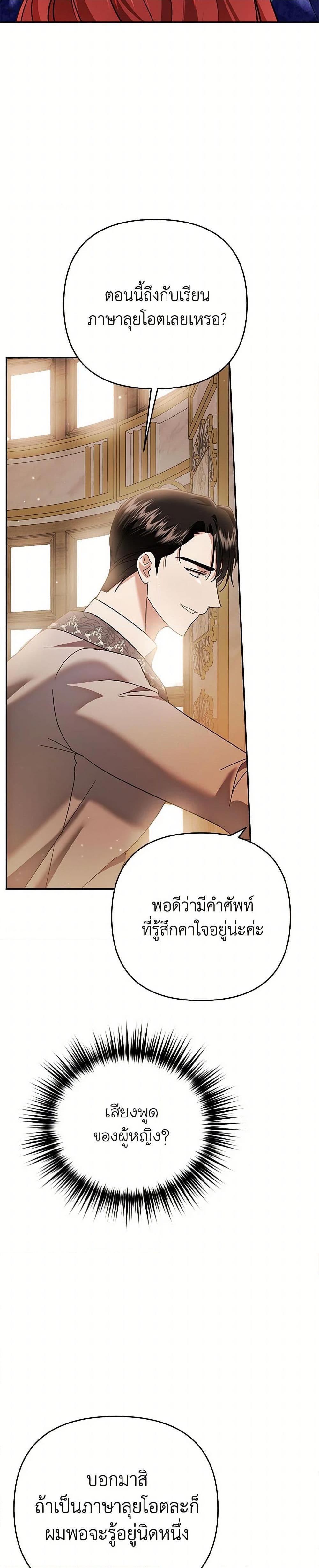 Manga-lc-com อ่านมังงะ อ่านการ์ตูน ออนไลน์ ฟรี In This Life, I Will Survive Until the End ตอนที่ 1 2 3 4 5 6 7 8 9 10 11 12 13 14 ฟรี ไม่มีโฆษณา Manga-lc - อ่าน มังงะ อ่าน การ์ตูน ออนไลน์ อ่านมังงะ ฟรี