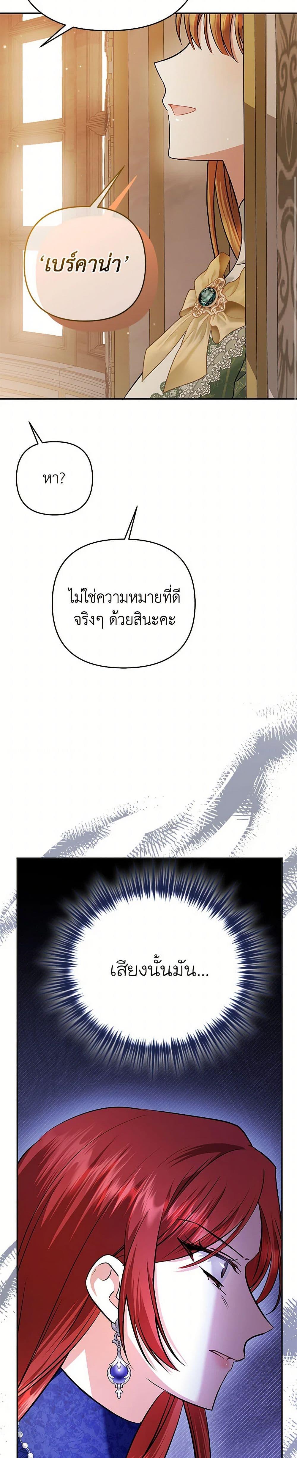 Manga-lc-com อ่านมังงะ อ่านการ์ตูน ออนไลน์ ฟรี In This Life, I Will Survive Until the End ตอนที่ 1 2 3 4 5 6 7 8 9 10 11 12 13 14 ฟรี ไม่มีโฆษณา Manga-lc - อ่าน มังงะ อ่าน การ์ตูน ออนไลน์ อ่านมังงะ ฟรี
