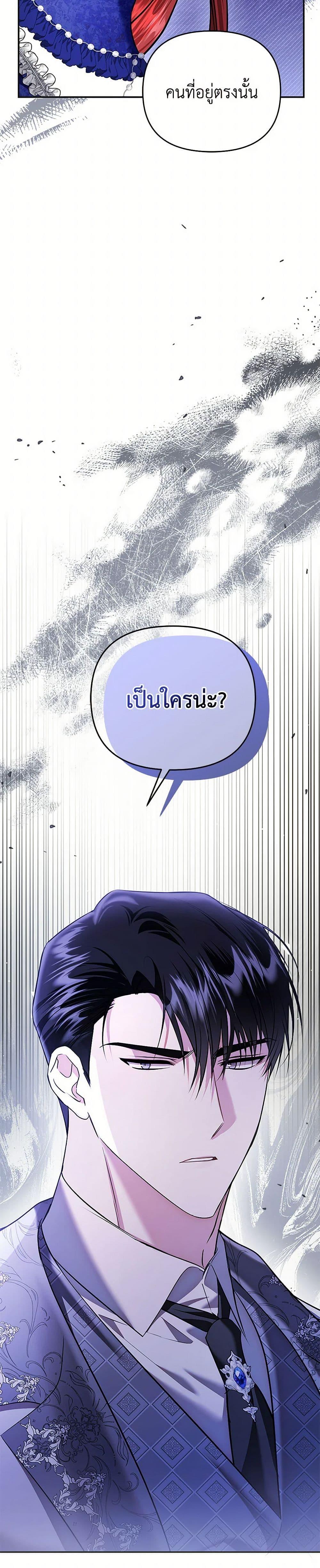 Manga-lc-com อ่านมังงะ อ่านการ์ตูน ออนไลน์ ฟรี In This Life, I Will Survive Until the End ตอนที่ 1 2 3 4 5 6 7 8 9 10 11 12 13 14 ฟรี ไม่มีโฆษณา Manga-lc - อ่าน มังงะ อ่าน การ์ตูน ออนไลน์ อ่านมังงะ ฟรี
