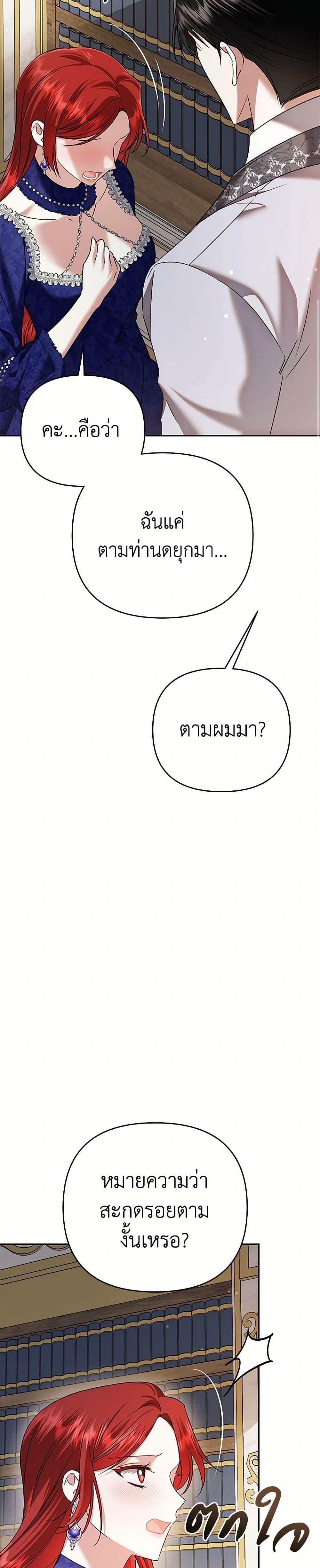 Manga-lc-com อ่านมังงะ อ่านการ์ตูน ออนไลน์ ฟรี In This Life, I Will Survive Until the End ตอนที่ 1 2 3 4 5 6 7 8 9 10 11 12 13 14 ฟรี ไม่มีโฆษณา Manga-lc - อ่าน มังงะ อ่าน การ์ตูน ออนไลน์ อ่านมังงะ ฟรี
