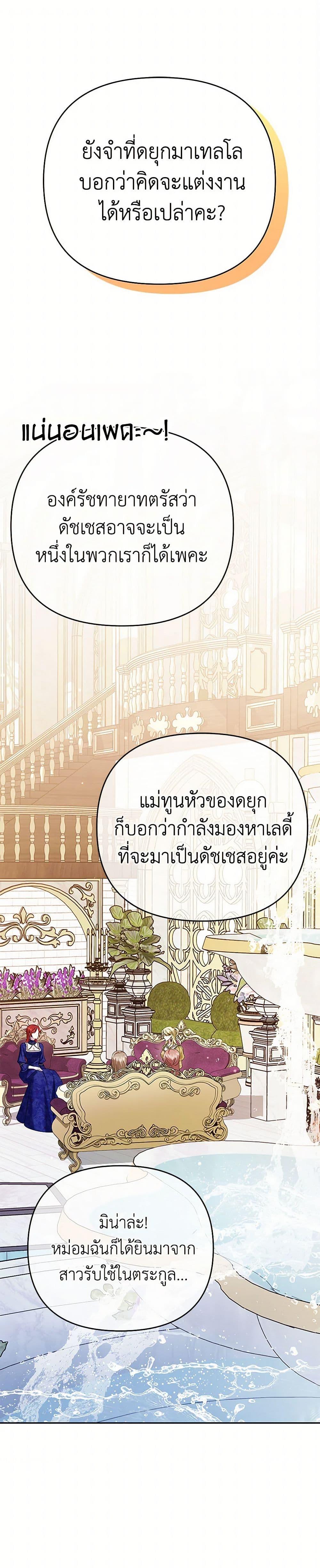 Manga-lc-com อ่านมังงะ อ่านการ์ตูน ออนไลน์ ฟรี In This Life, I Will Survive Until the End ตอนที่ 1 2 3 4 5 6 7 8 9 10 11 12 13 14 ฟรี ไม่มีโฆษณา Manga-lc - อ่าน มังงะ อ่าน การ์ตูน ออนไลน์ อ่านมังงะ ฟรี