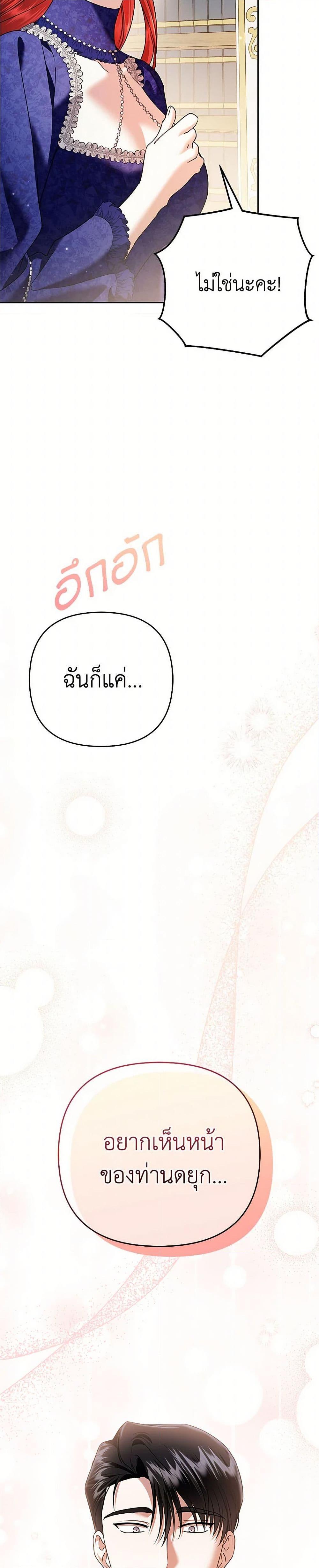 Manga-lc-com อ่านมังงะ อ่านการ์ตูน ออนไลน์ ฟรี In This Life, I Will Survive Until the End ตอนที่ 1 2 3 4 5 6 7 8 9 10 11 12 13 14 ฟรี ไม่มีโฆษณา Manga-lc - อ่าน มังงะ อ่าน การ์ตูน ออนไลน์ อ่านมังงะ ฟรี