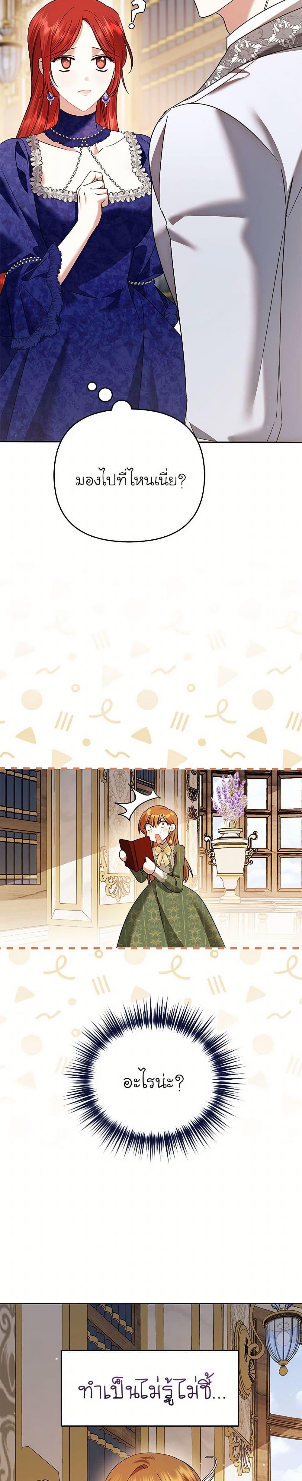 Manga-lc-com อ่านมังงะ อ่านการ์ตูน ออนไลน์ ฟรี In This Life, I Will Survive Until the End ตอนที่ 1 2 3 4 5 6 7 8 9 10 11 12 13 14 ฟรี ไม่มีโฆษณา Manga-lc - อ่าน มังงะ อ่าน การ์ตูน ออนไลน์ อ่านมังงะ ฟรี