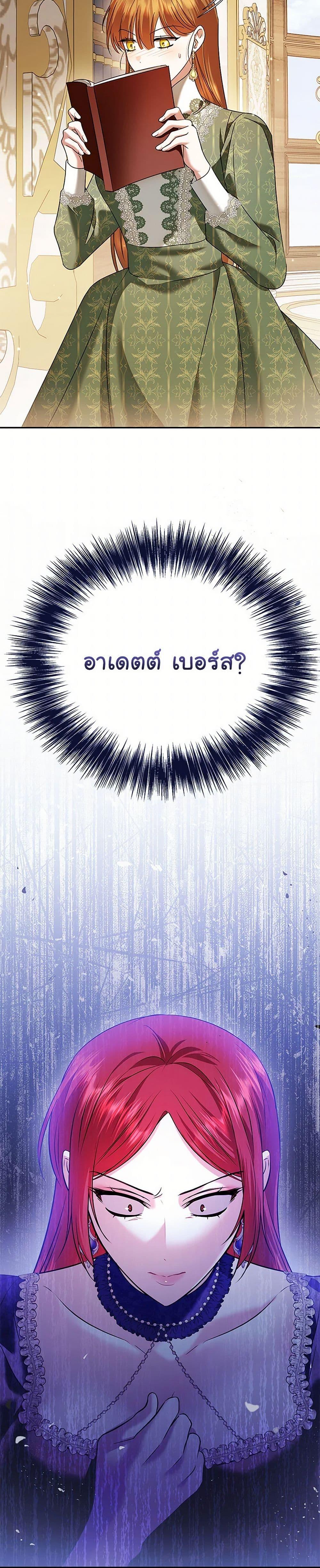 Manga-lc-com อ่านมังงะ อ่านการ์ตูน ออนไลน์ ฟรี In This Life, I Will Survive Until the End ตอนที่ 1 2 3 4 5 6 7 8 9 10 11 12 13 14 ฟรี ไม่มีโฆษณา Manga-lc - อ่าน มังงะ อ่าน การ์ตูน ออนไลน์ อ่านมังงะ ฟรี