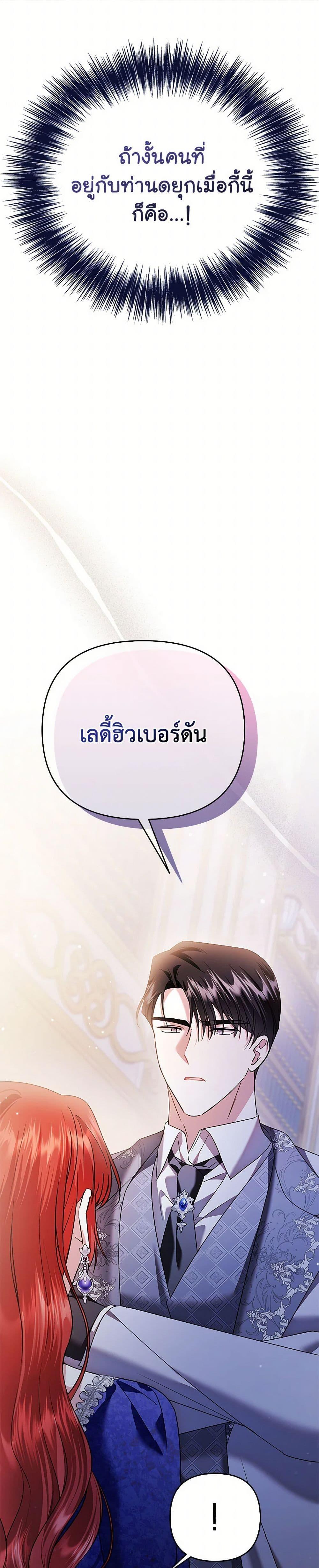 Manga-lc-com อ่านมังงะ อ่านการ์ตูน ออนไลน์ ฟรี In This Life, I Will Survive Until the End ตอนที่ 1 2 3 4 5 6 7 8 9 10 11 12 13 14 ฟรี ไม่มีโฆษณา Manga-lc - อ่าน มังงะ อ่าน การ์ตูน ออนไลน์ อ่านมังงะ ฟรี