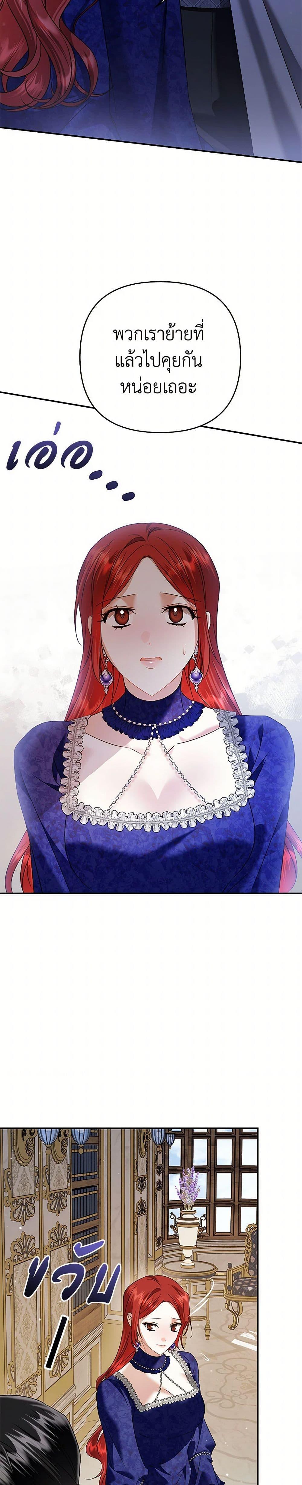 Manga-lc-com อ่านมังงะ อ่านการ์ตูน ออนไลน์ ฟรี In This Life, I Will Survive Until the End ตอนที่ 1 2 3 4 5 6 7 8 9 10 11 12 13 14 ฟรี ไม่มีโฆษณา Manga-lc - อ่าน มังงะ อ่าน การ์ตูน ออนไลน์ อ่านมังงะ ฟรี